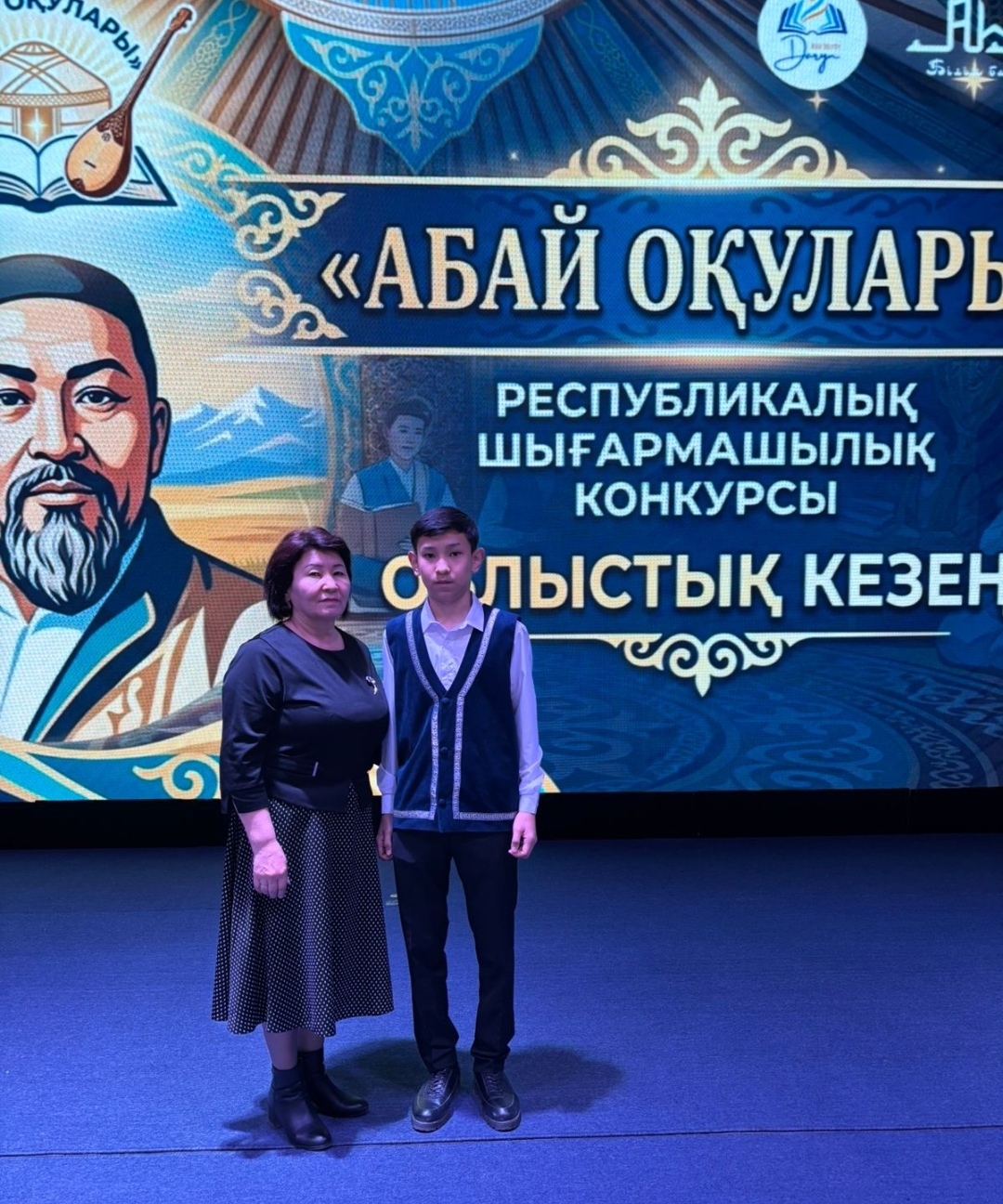 2026 жылдың 22-сәуірінде жалпы білім беретін мектептердің 8-11-сынып оқушылары арасында өткен ХХVІІ республикалық «Абай оқулары» шығармашылық конкурсының облыстық кезеңі өтті.