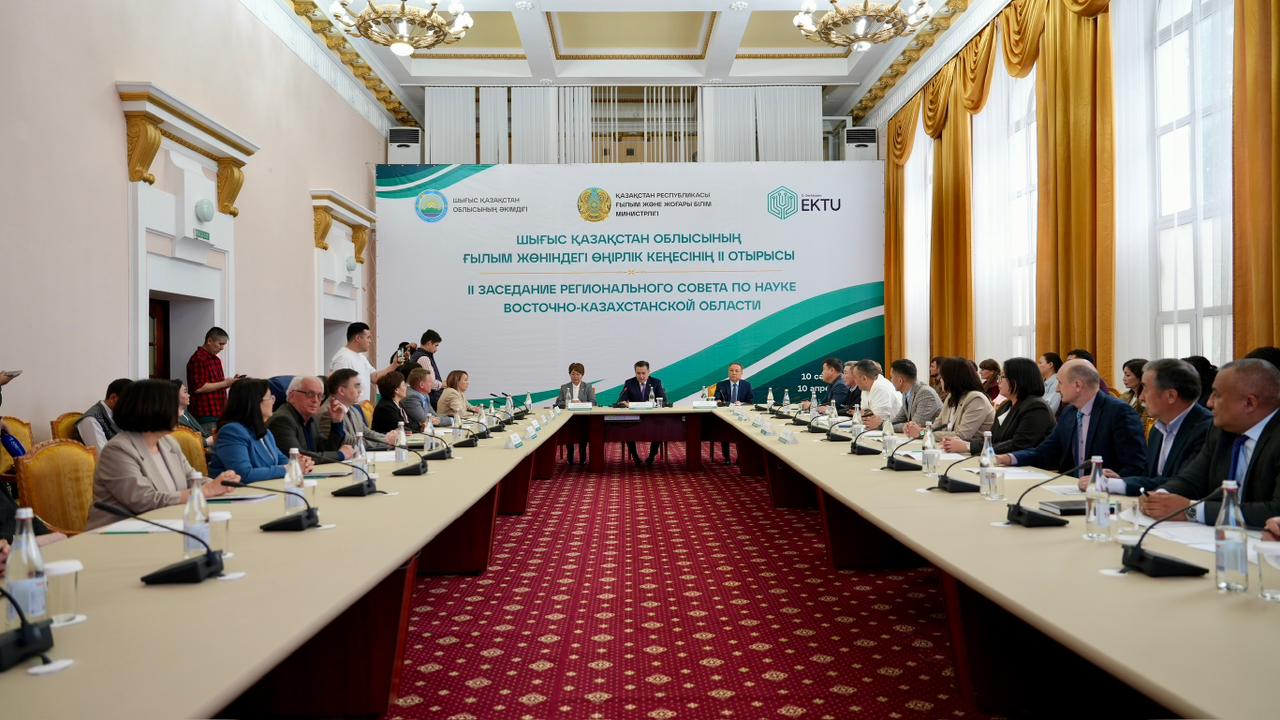 ШҚО-да Ғылым жөніндегі өңірлік кеңестің II отырысы өтті