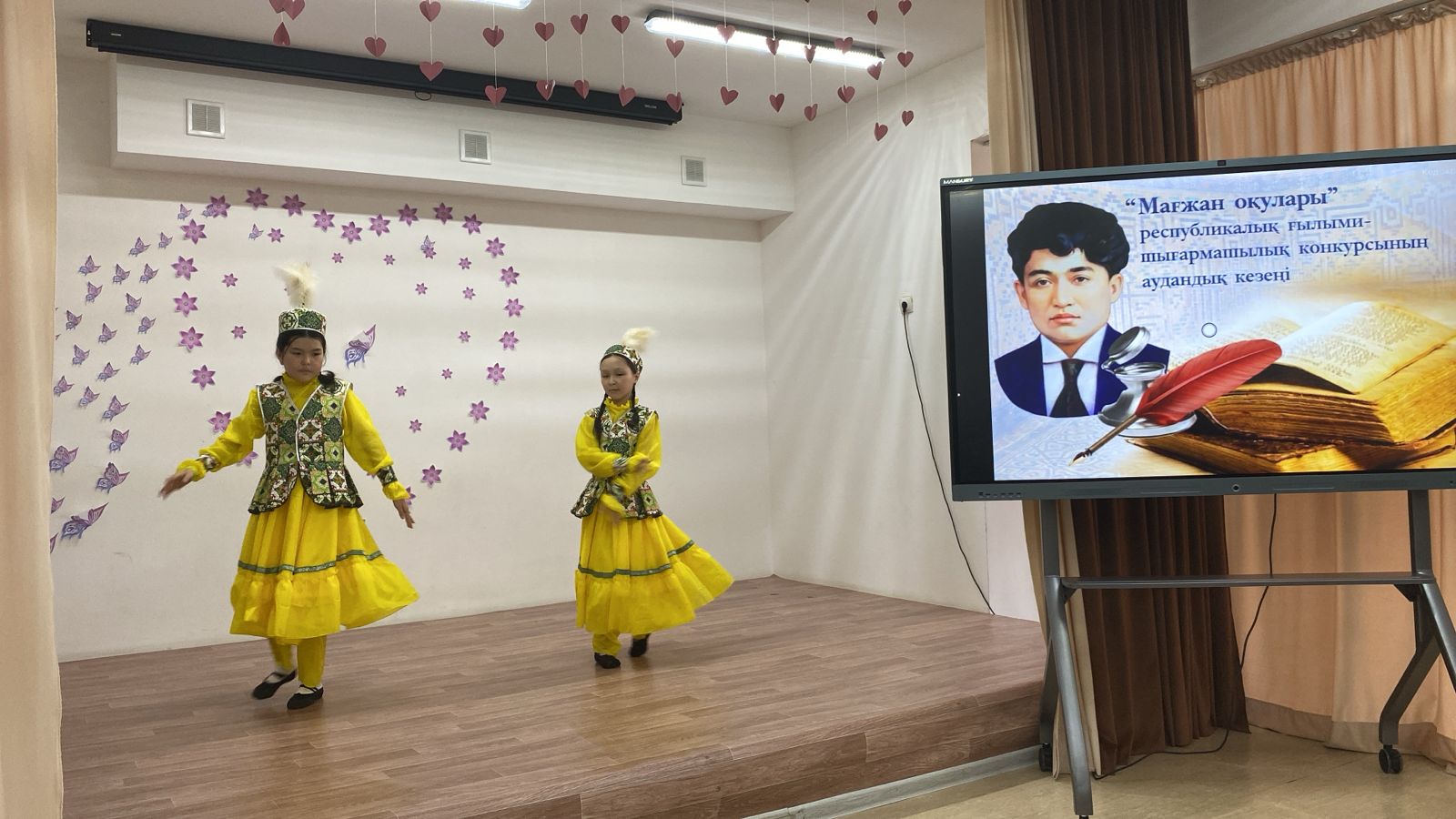 Республикалық ғылыми-шығармашылық Мағжан оқуларының аудандық кезеңі