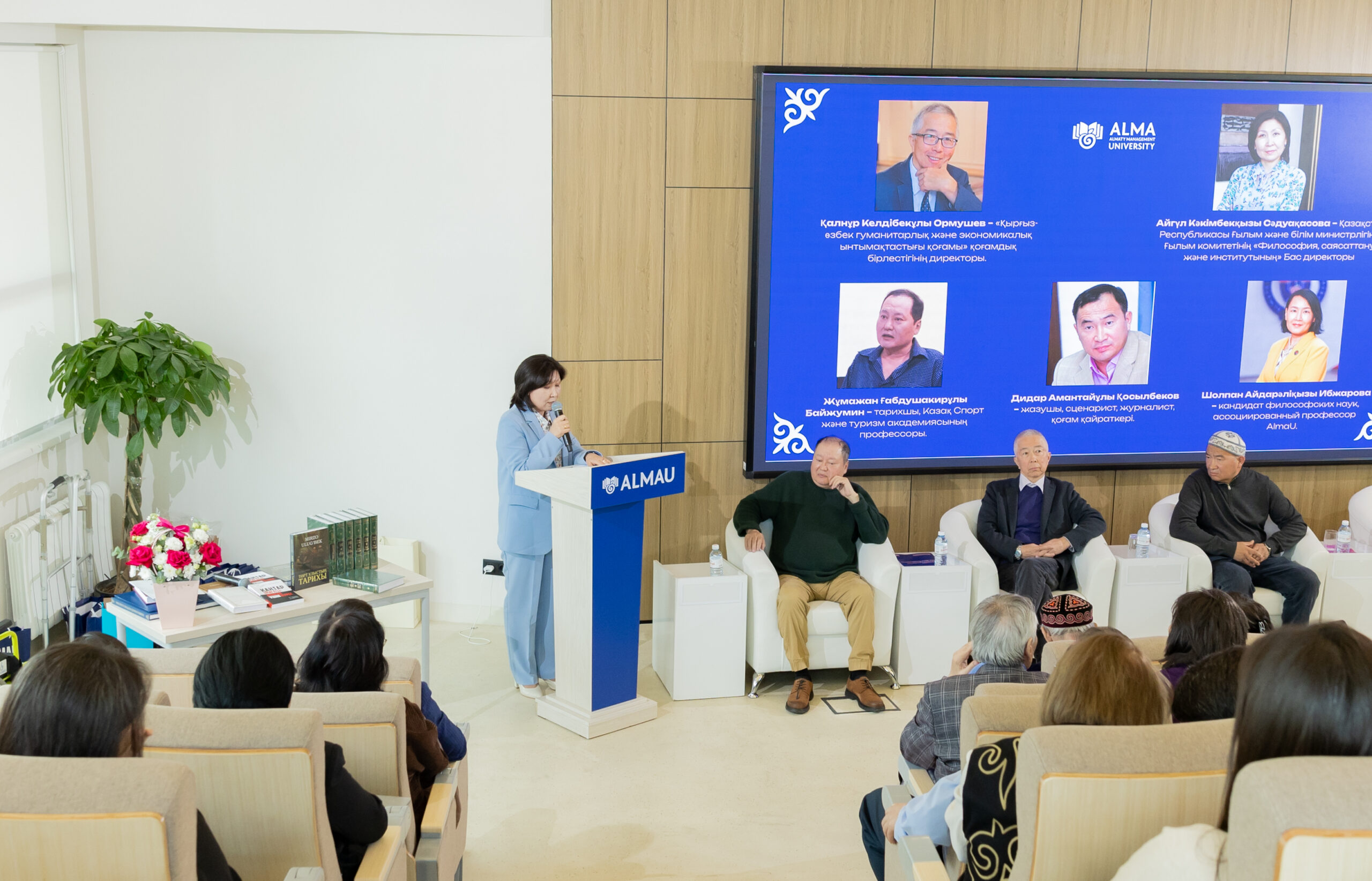 Дала философиясы: AlmaU-де «Ұлы Дала Академиясы» ашылды