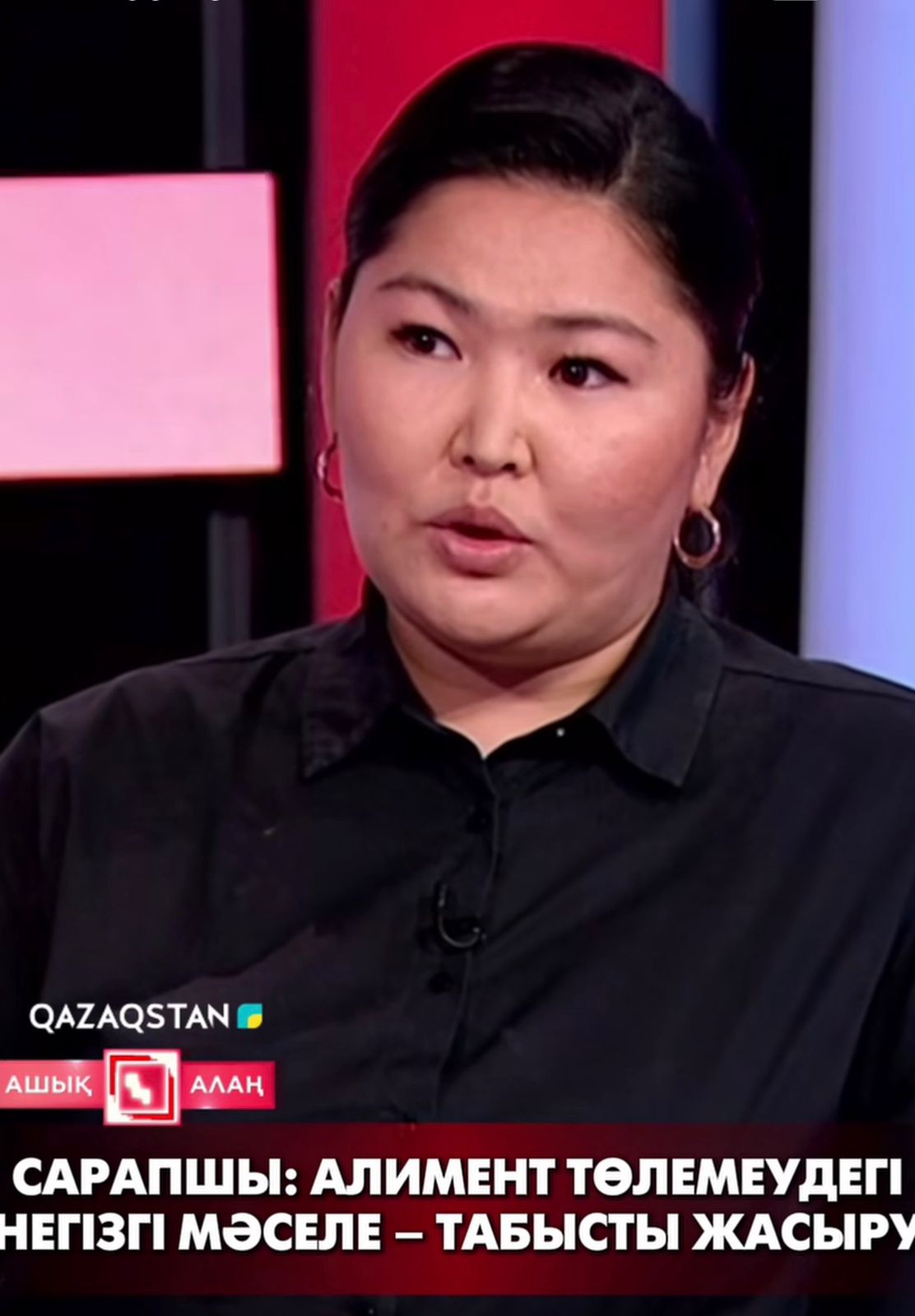 2026 жылғы 7 сәуірде Qazaqstan телеарнасында ҚР Әділет министрлігінің Мәжбүрлеп орындату комитетінің басқарма басшысы Гаухар Бейсенбековна Досжанова алимент төлемеудегі негізгі мәселе – табысты жасыру мәселесі тақырыбында сұхбат берді.