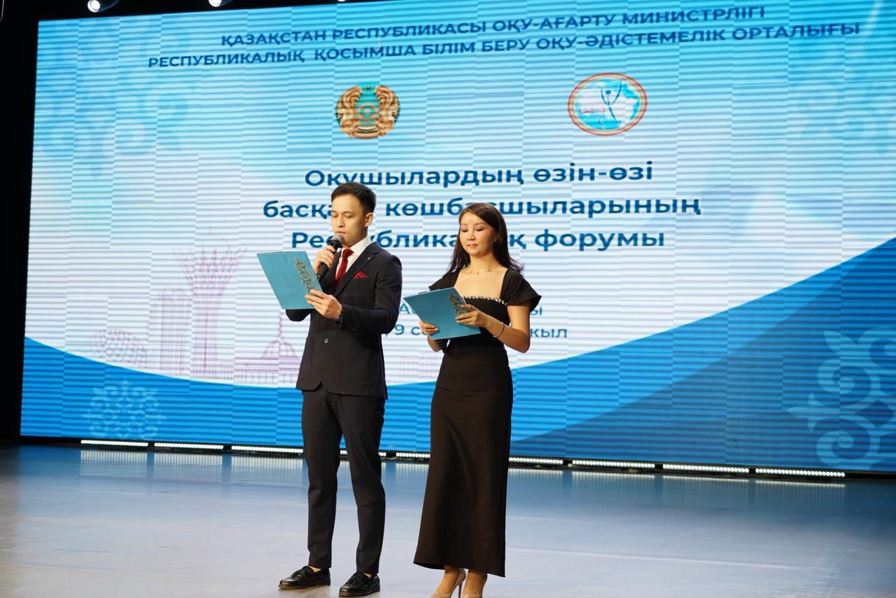 Астанада Оқушылардың өзін-өзі басқару көшбасшыларының республикалық форумы өтуде