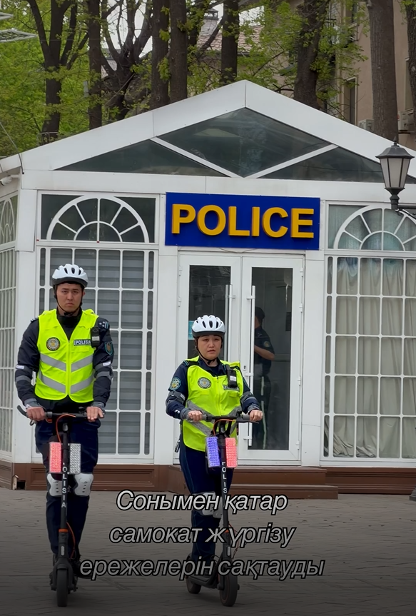 Шымкентте мобильді самокаттық экипаж іске қосылды