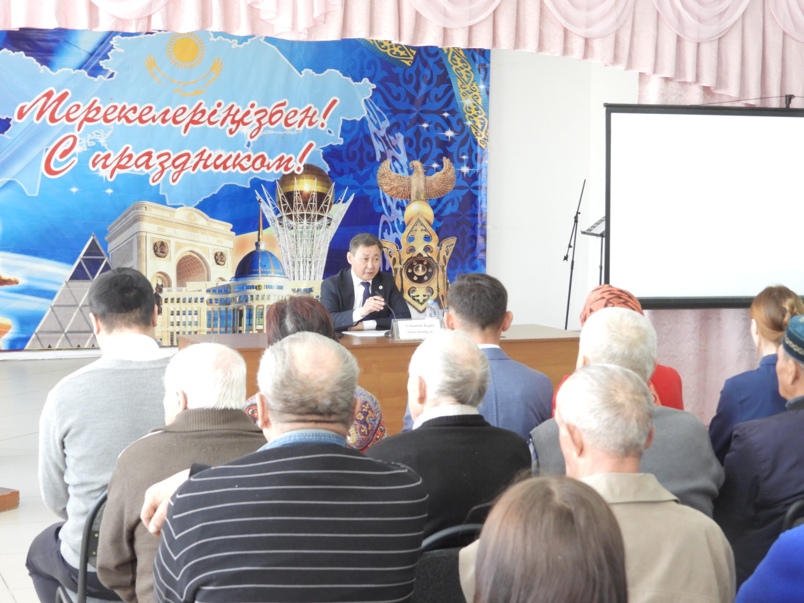 Халықпен кездесулер