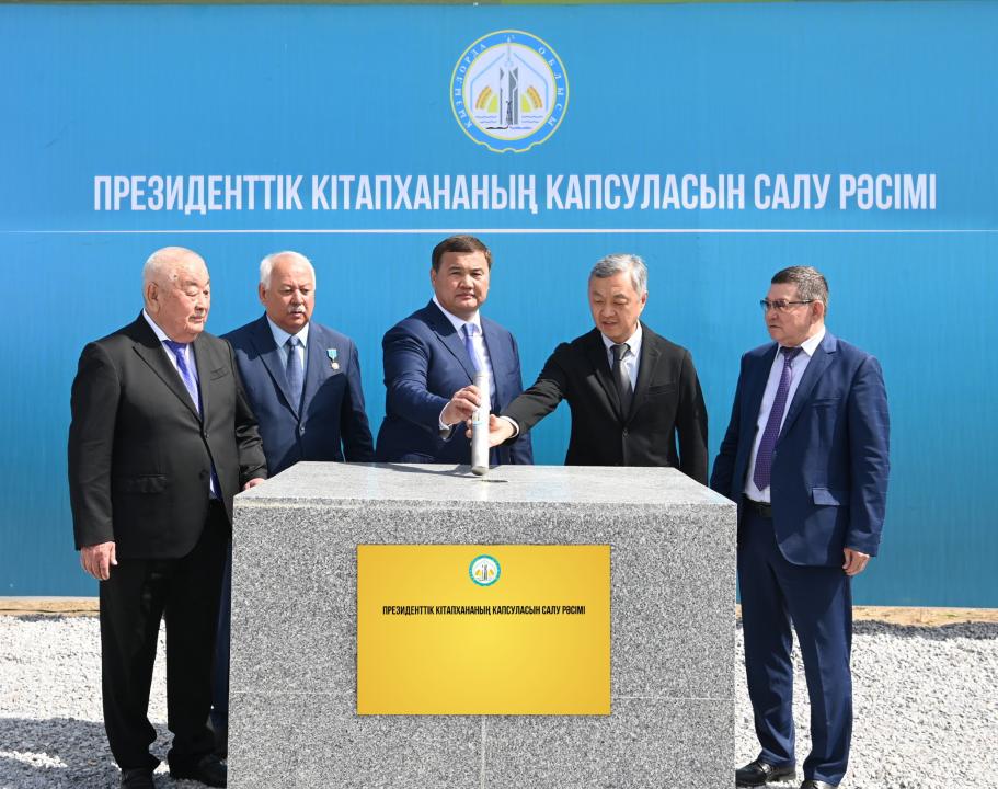 Қызылордада еліміздегі үшінші Президенттік кітапхананың іргетасы қаланды