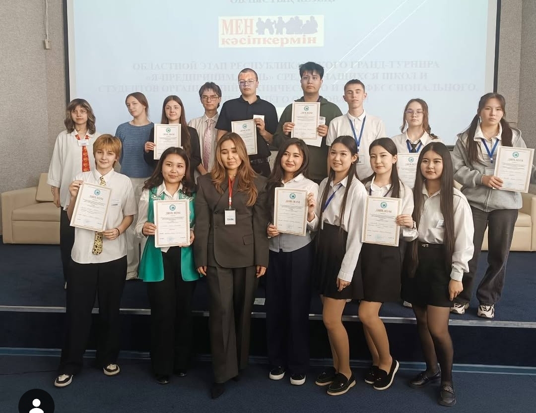 “Мамандықтар әлемін ашамыз” байқауы.