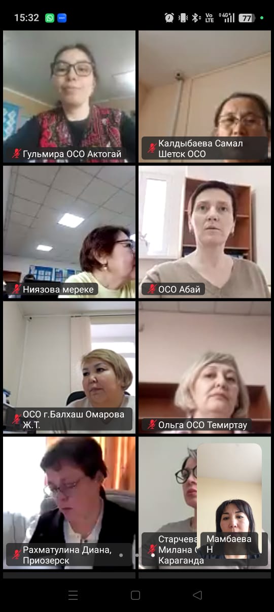 «Азаматтарға арналған үкімет» ҰК» КЕАҚ» Қарағанды облысы бойынша филиалының қызметкерлерін  оқыту