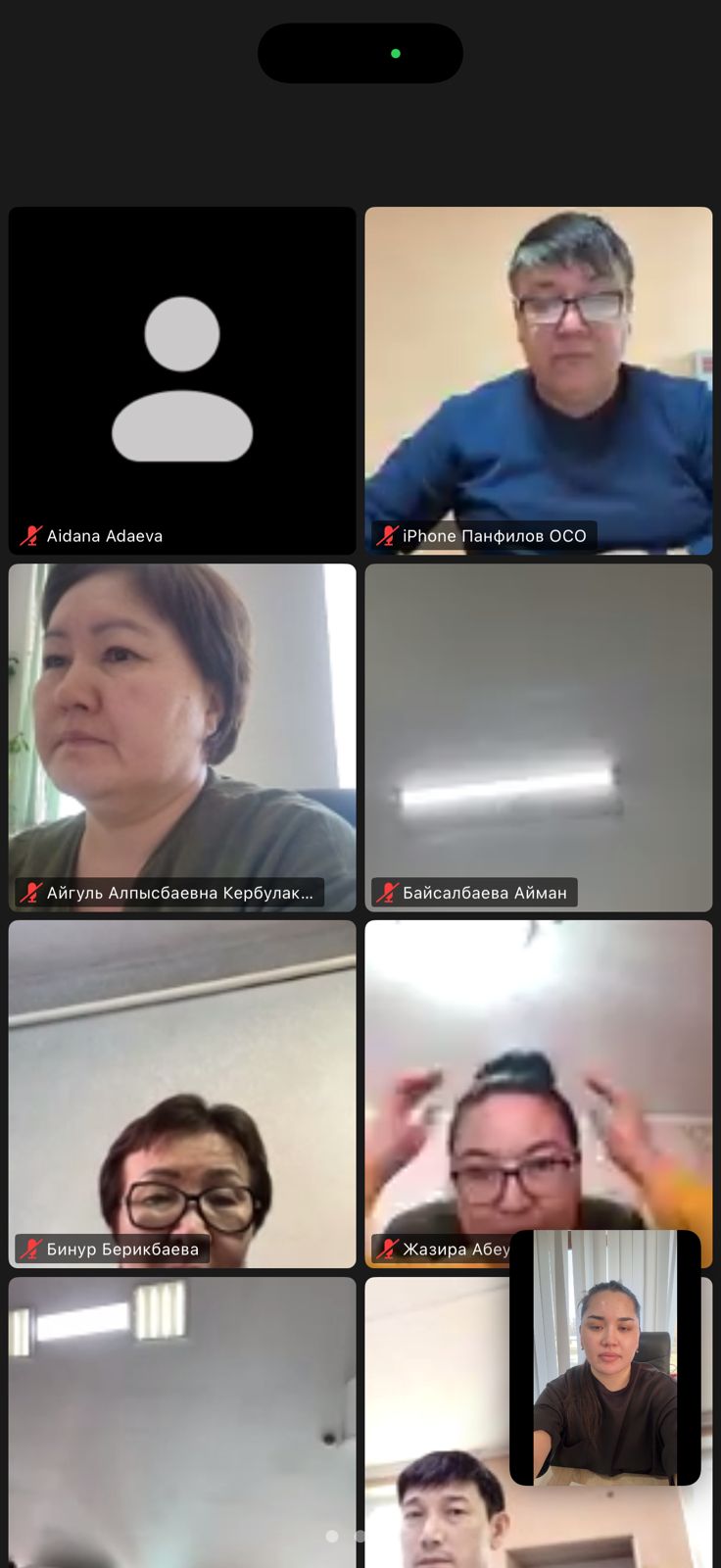 Техникалық сабақ