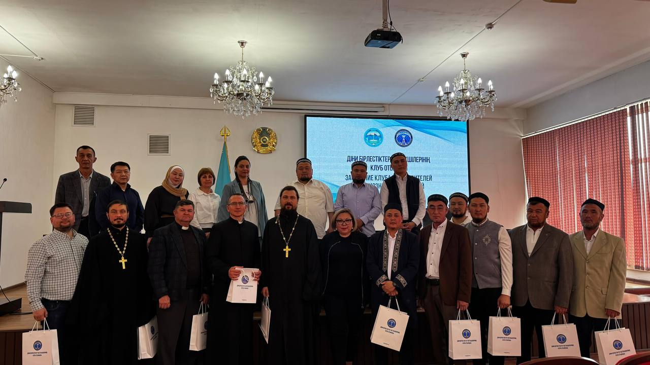 Панфилов ауданында Діни бірлестік жетекшілері клубының кезекті отырысы өтті