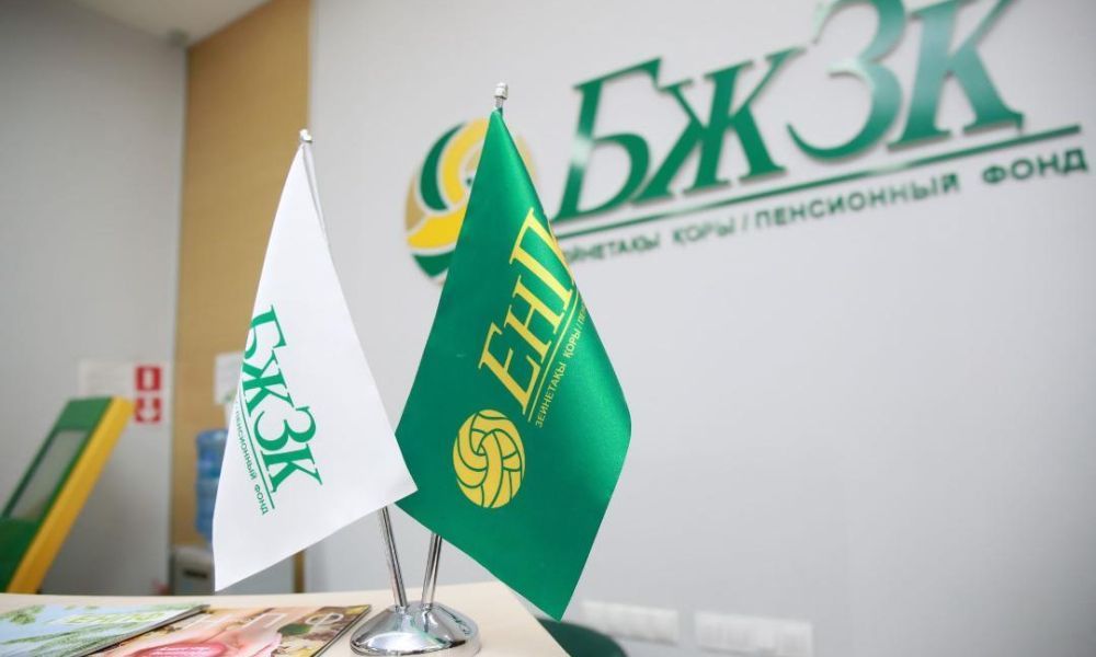 ҚР ҰБ пен ИПБ басқаруындағы инвестициялық портфельге 2026 жылдың 1 наурызындағы жағдай бойынша шолу