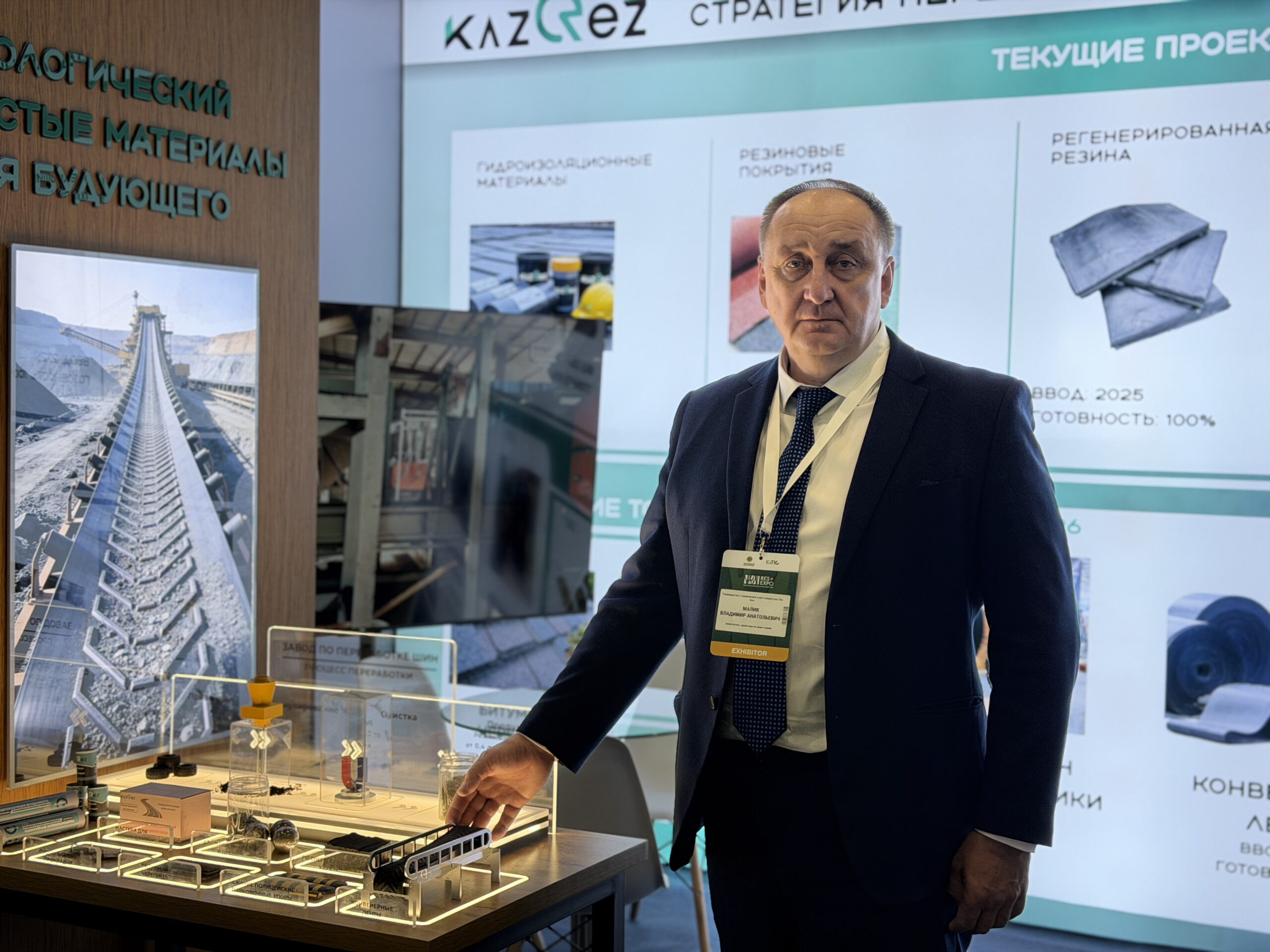 Экологиялық өндіріс: Алматы облысының экожобалары халықаралық көрмеде таныстырылды