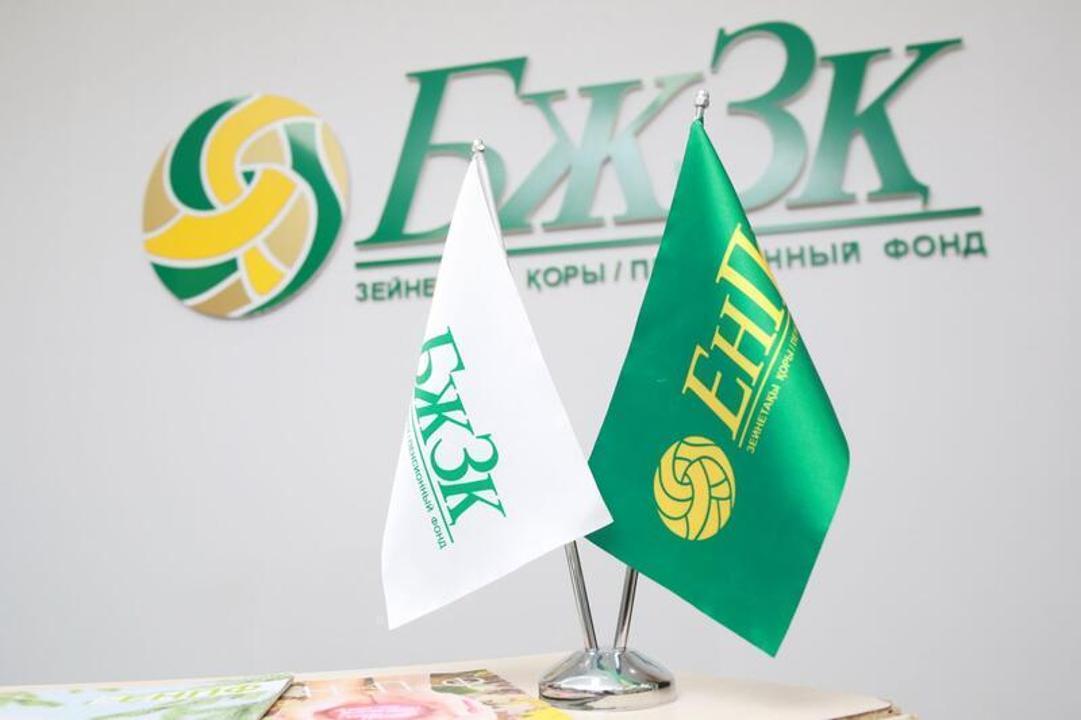 «Ашық есік күні»:  БЖЗҚ жаңа инвестициялық портал ұсынады