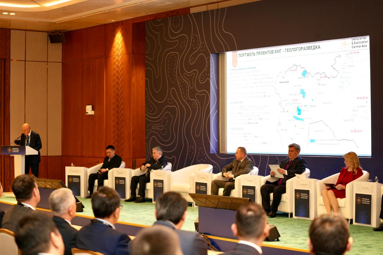 Энергетика министрлігі Geoscience форумында жер қойнауын пайдаланушыларға жаңа мүмкіндіктерді таныстырды