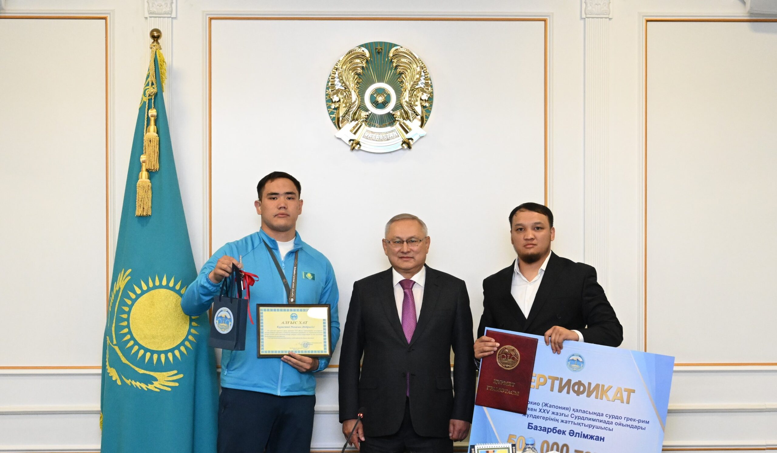 Бейбіт Исабаев XXV Сурдлимпиада ойындарының жүлдегері Рамазан Әбдрасілге бір бөлмелі пәтер кілтін табыстады