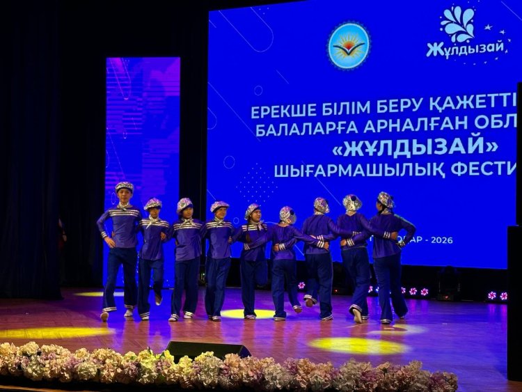 Павлодар облысының ерекше балалары үлкен сахнада өз таланттарын көрсетті