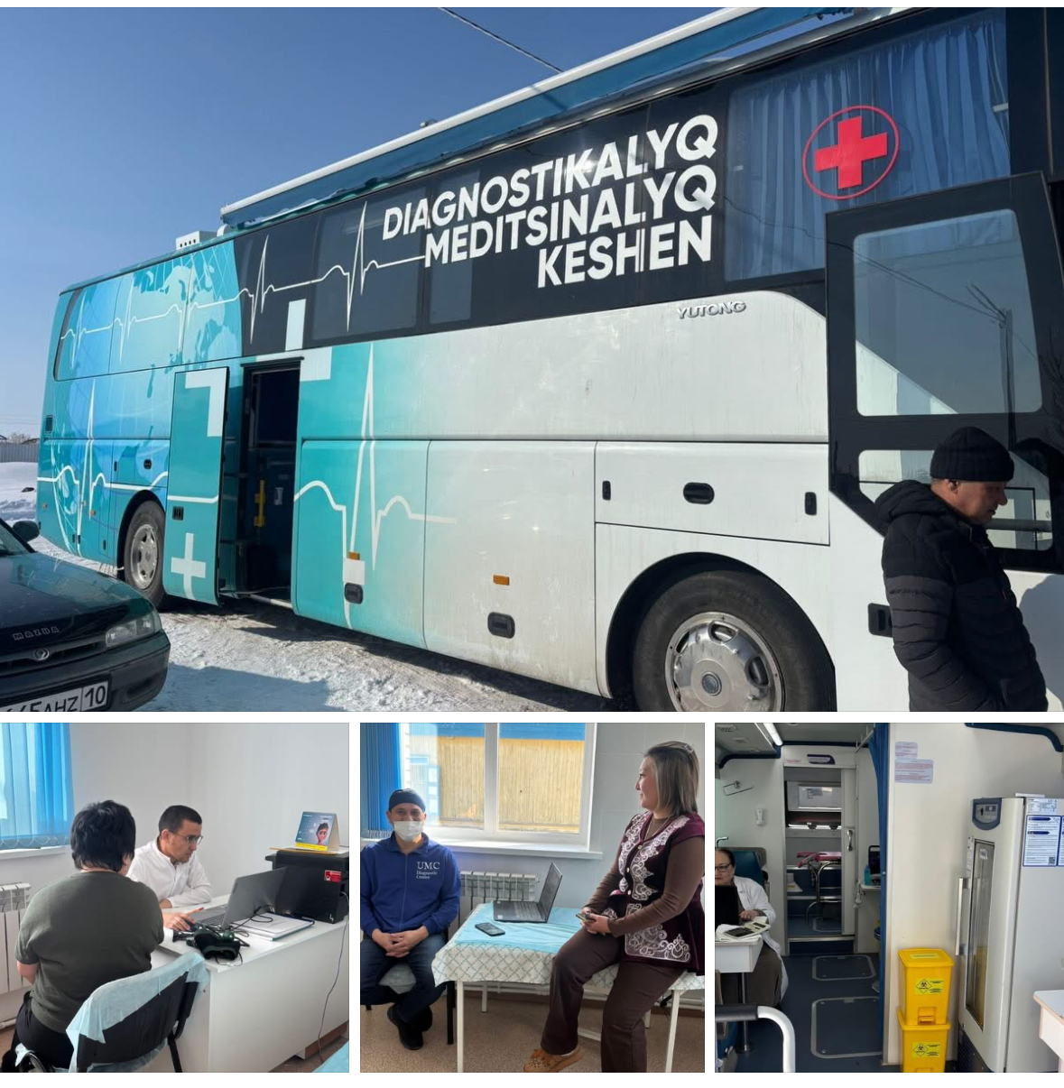 2026 жылдын, 18 наурыз күні Обаған ауылдық округіне диагностикалык-медициналык, кешен автобусы келді.