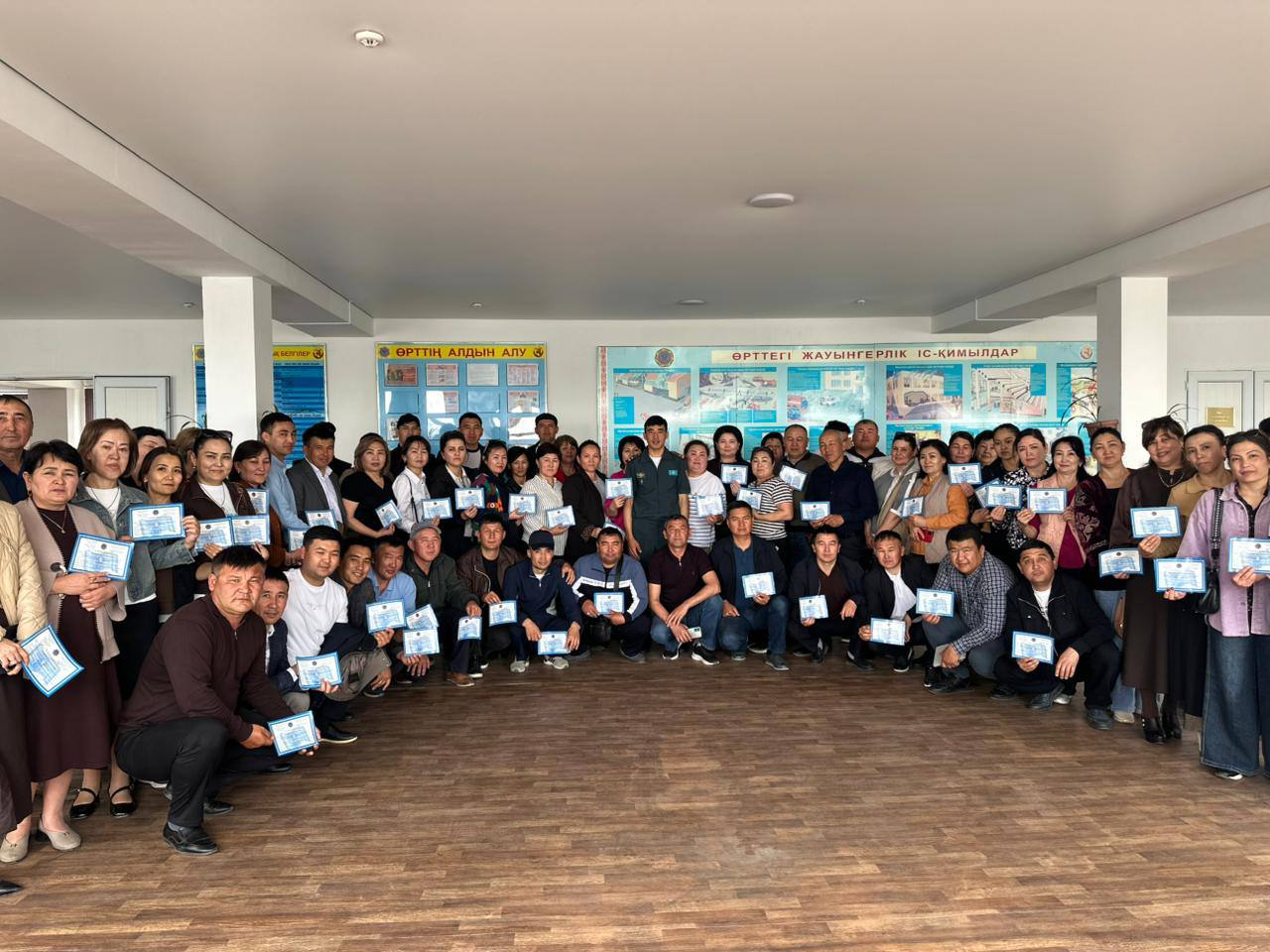 Азаматтық қорғау бойынша оқу курсы өтті