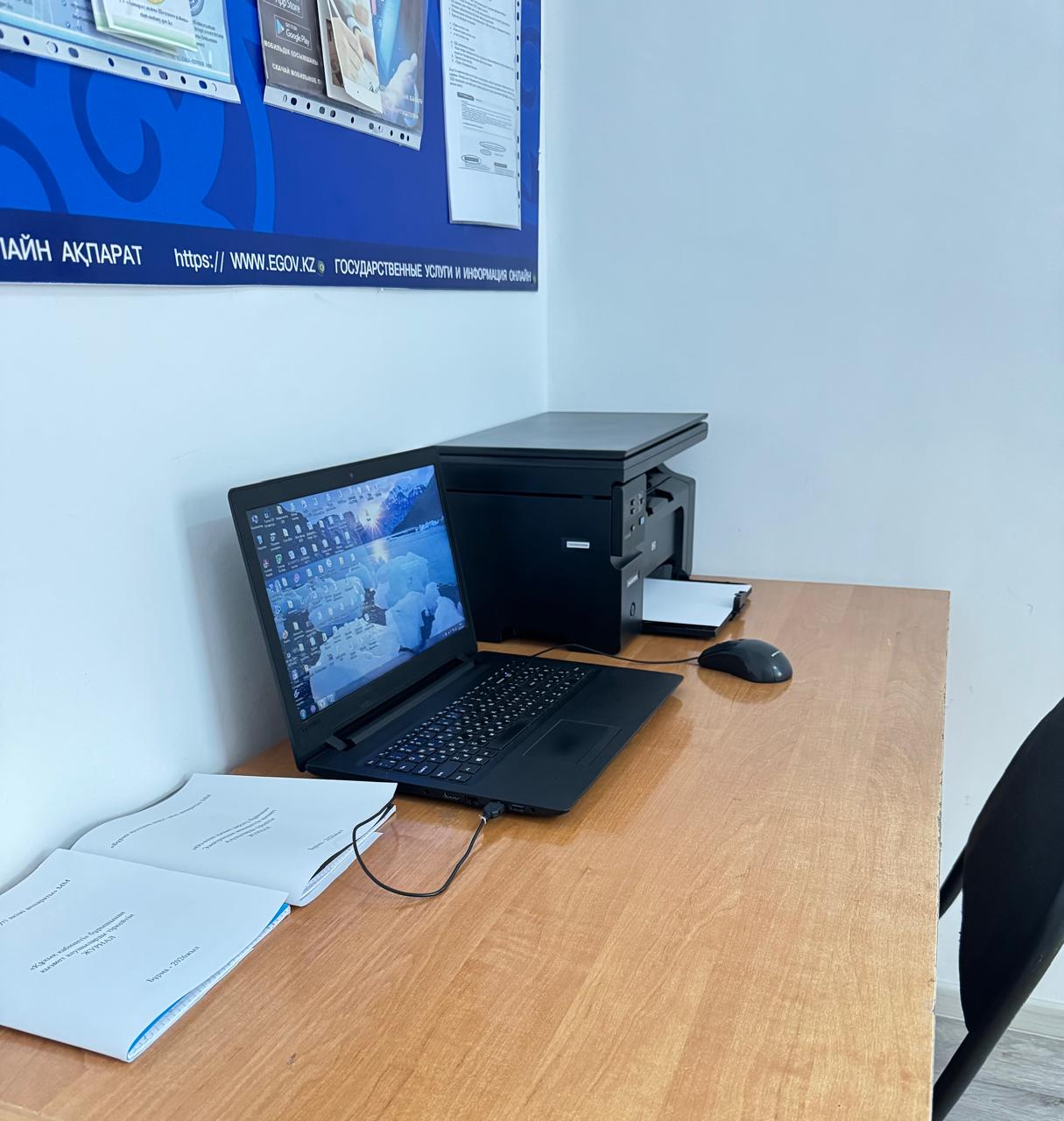 “Құқық кабинеті” бұрышы