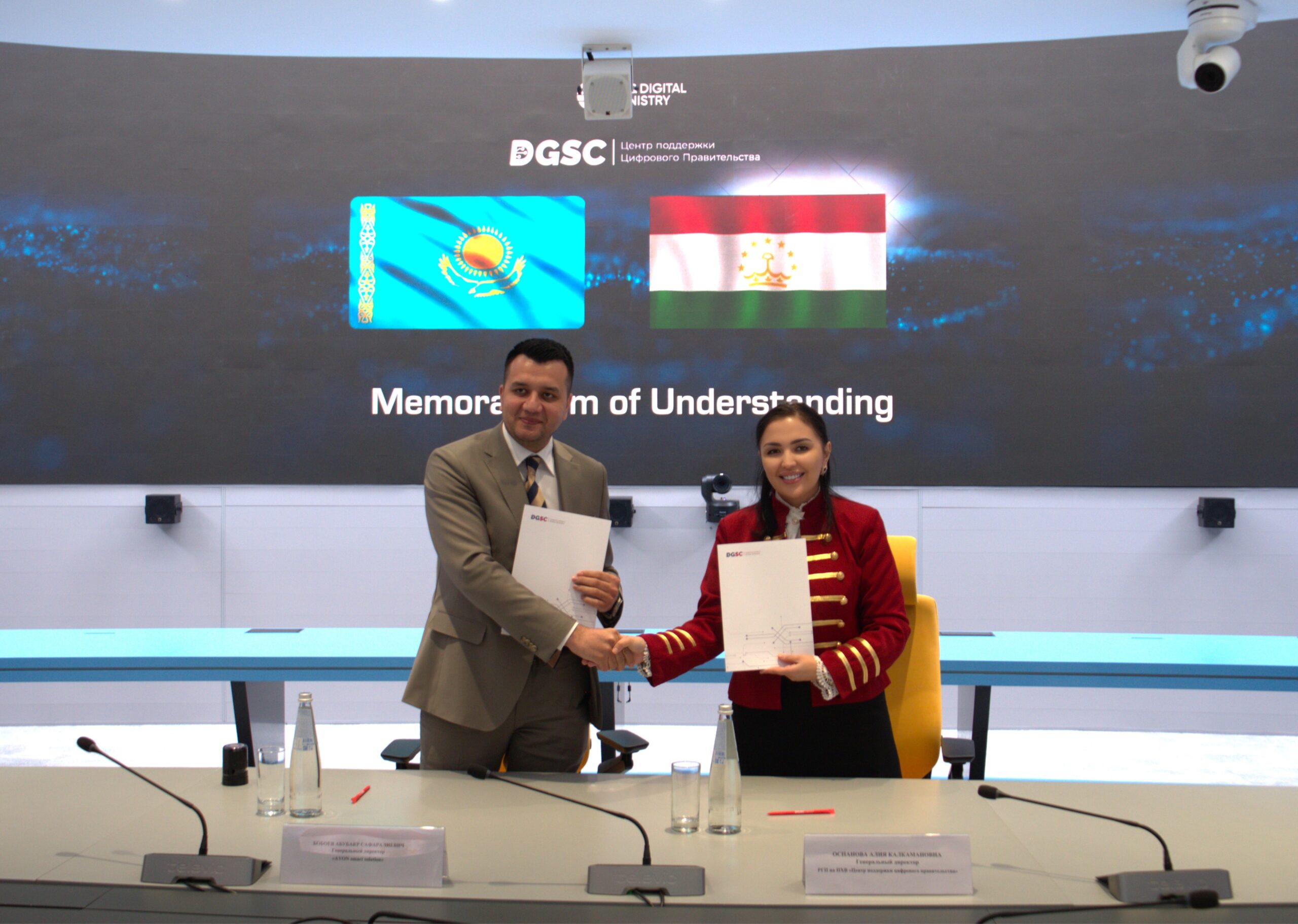 Қазақстан Тәжікстанмен цифрлық ынтымақтастықты күшейтіп, Govtech шешімдерін экспорттауды кеңейтуде