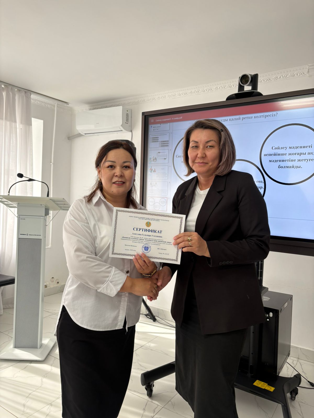 Біліктілік арттыру семинарлары өтуде