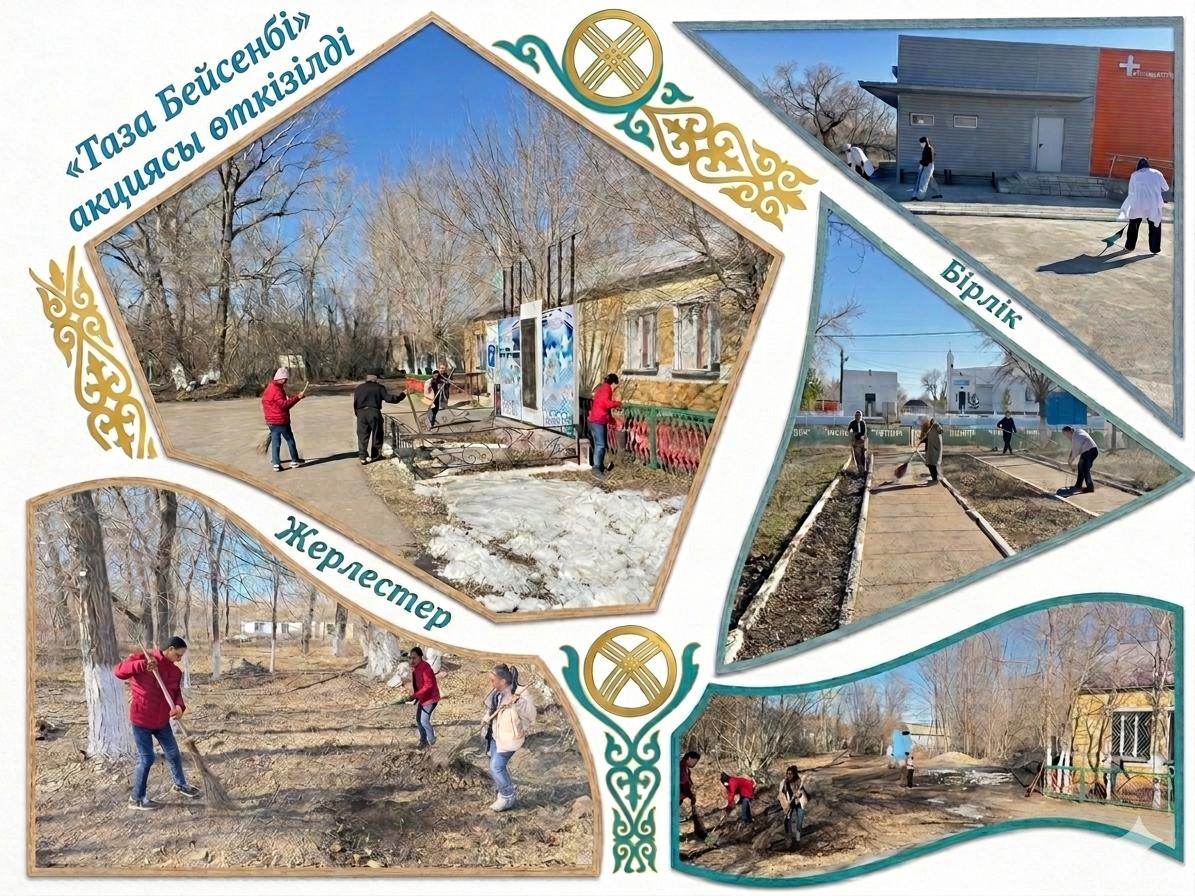 Тазалық – табалдырықтан басталады!