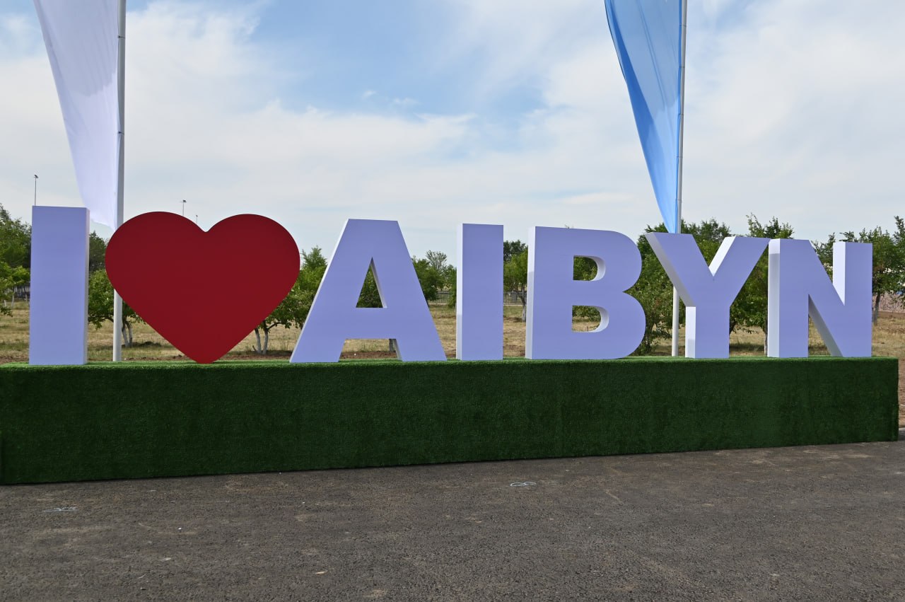 Биыл «Айбын» халықаралық әскери-патриоттық жастар жиынында алты елдің өкілдері бақ сынайды