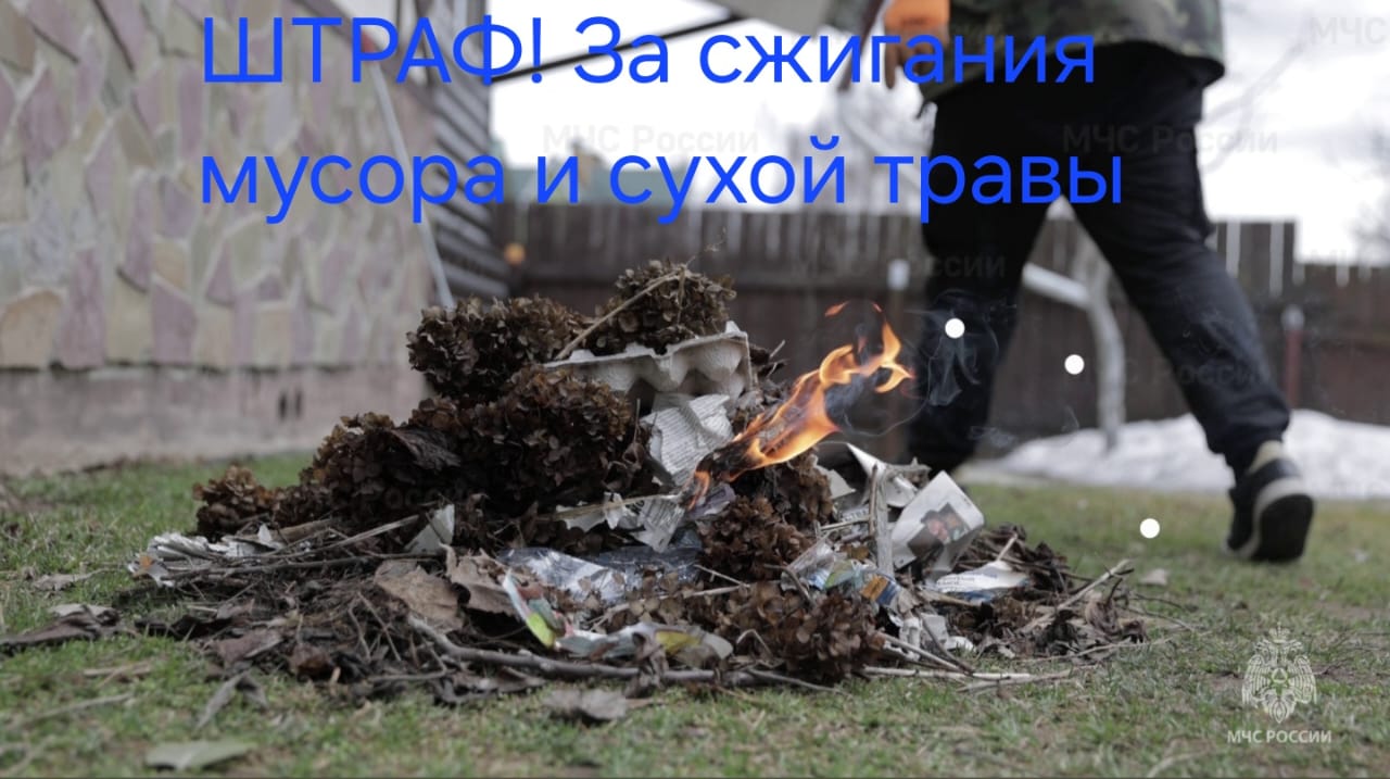 Қаратал ауданының Төтенше жағдайлар бөлімі ескертеді