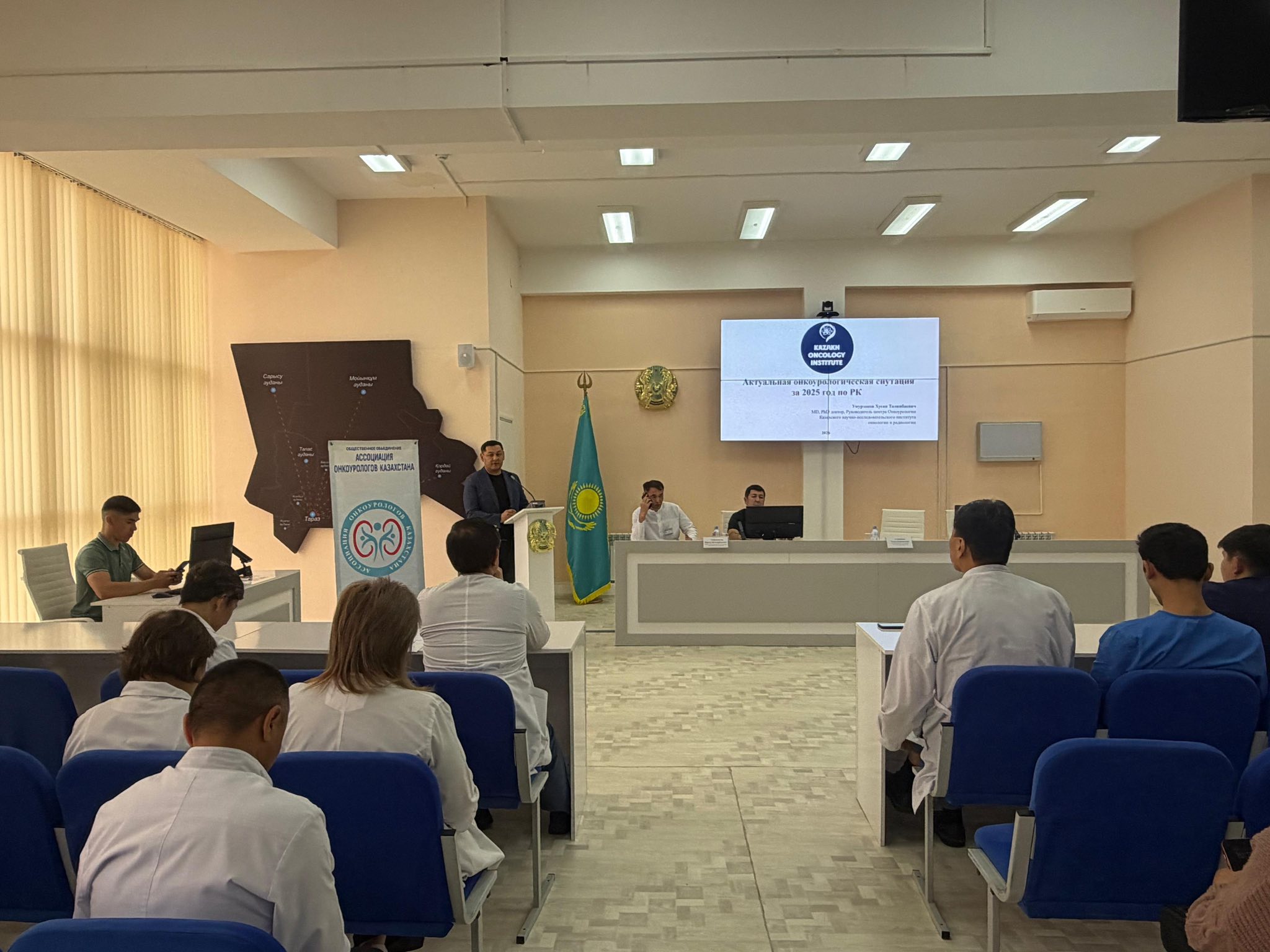 Онкоурологиядағы өзекті мәселелер талқыланды