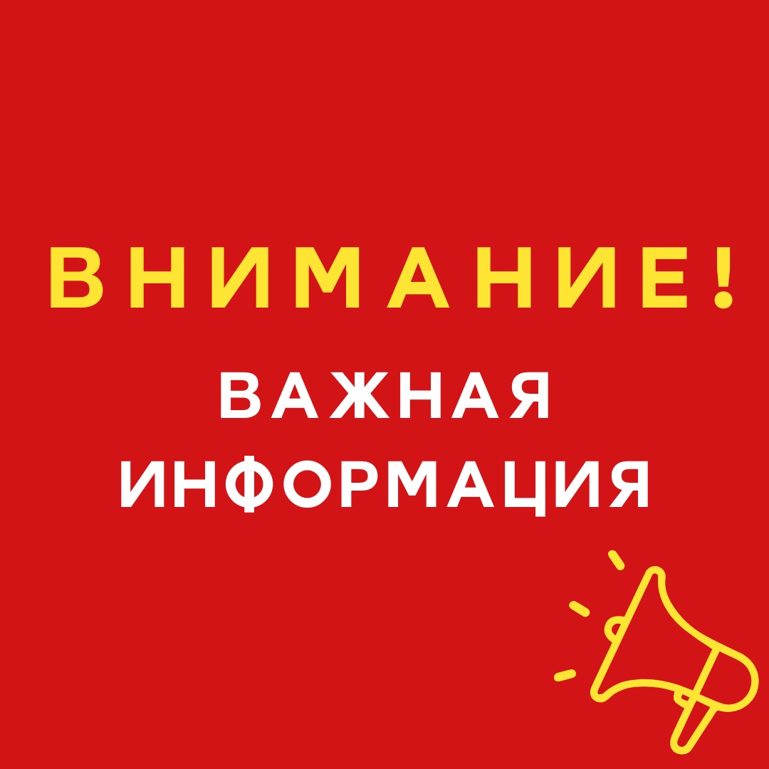 Денисов ауданында жедел-тактикалық жаттығу өткізу туралы