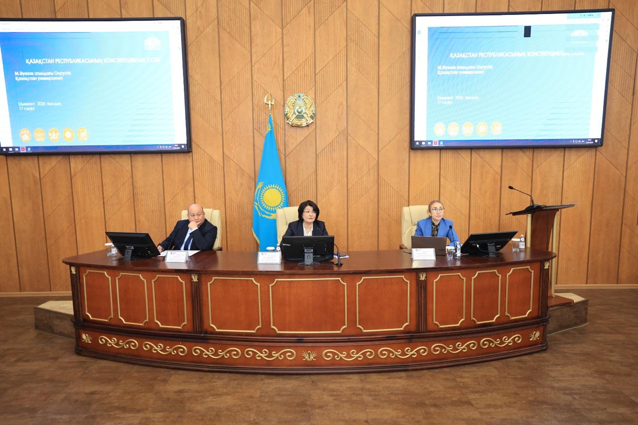 Конституциялық Соттың судьясы Конституция нормаларын түсіндіру мақсатында Шымкент қаласына барды