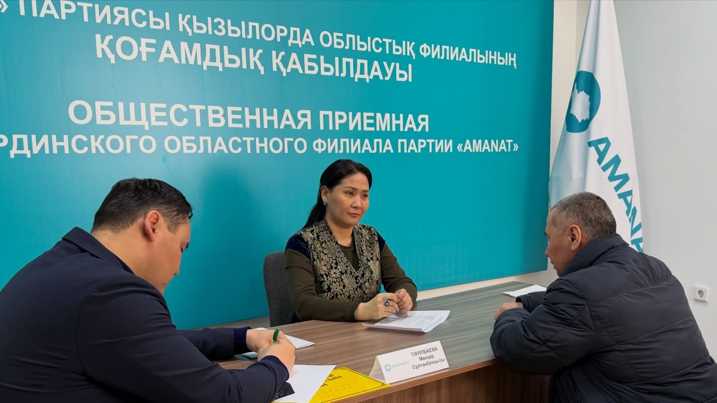 Басқарма басшысы М. Тәуіпбаева азаматтарды жеке мәселелері бойынша қабылдады