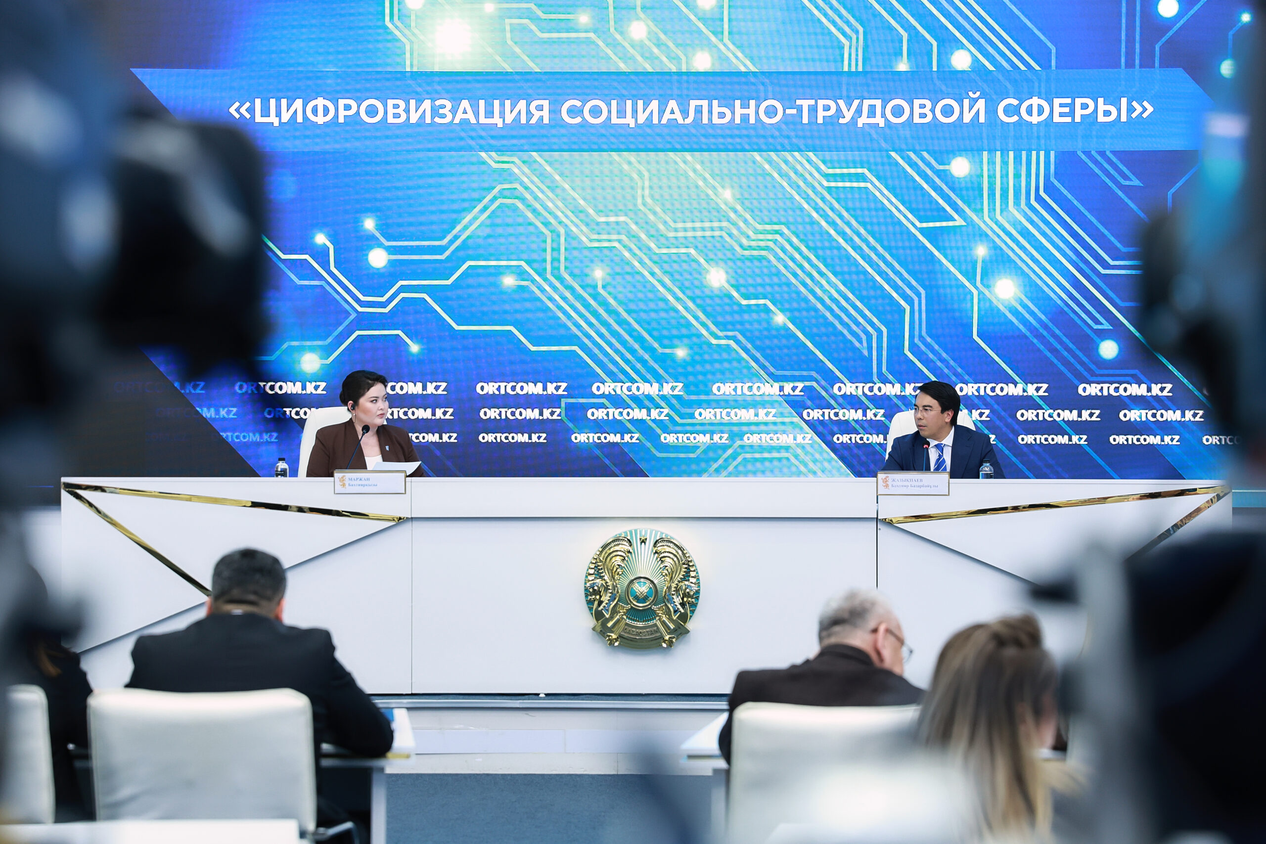 ОКҚ-да әлеуметтік-еңбек саласын цифрландыру тақырыбы бойынша брифинг өтті