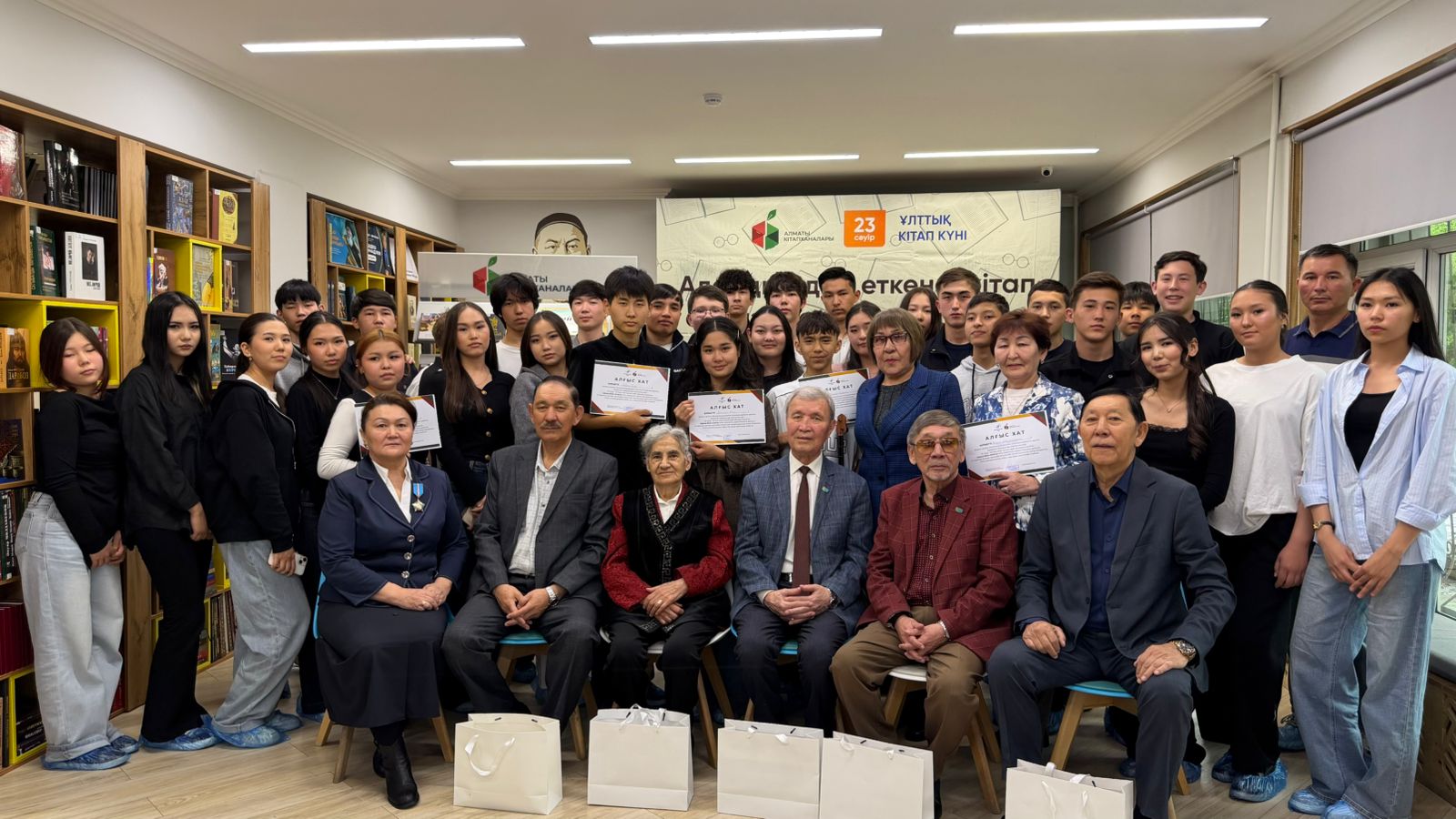 «Артық білім – кітапта» мерекелік кеш