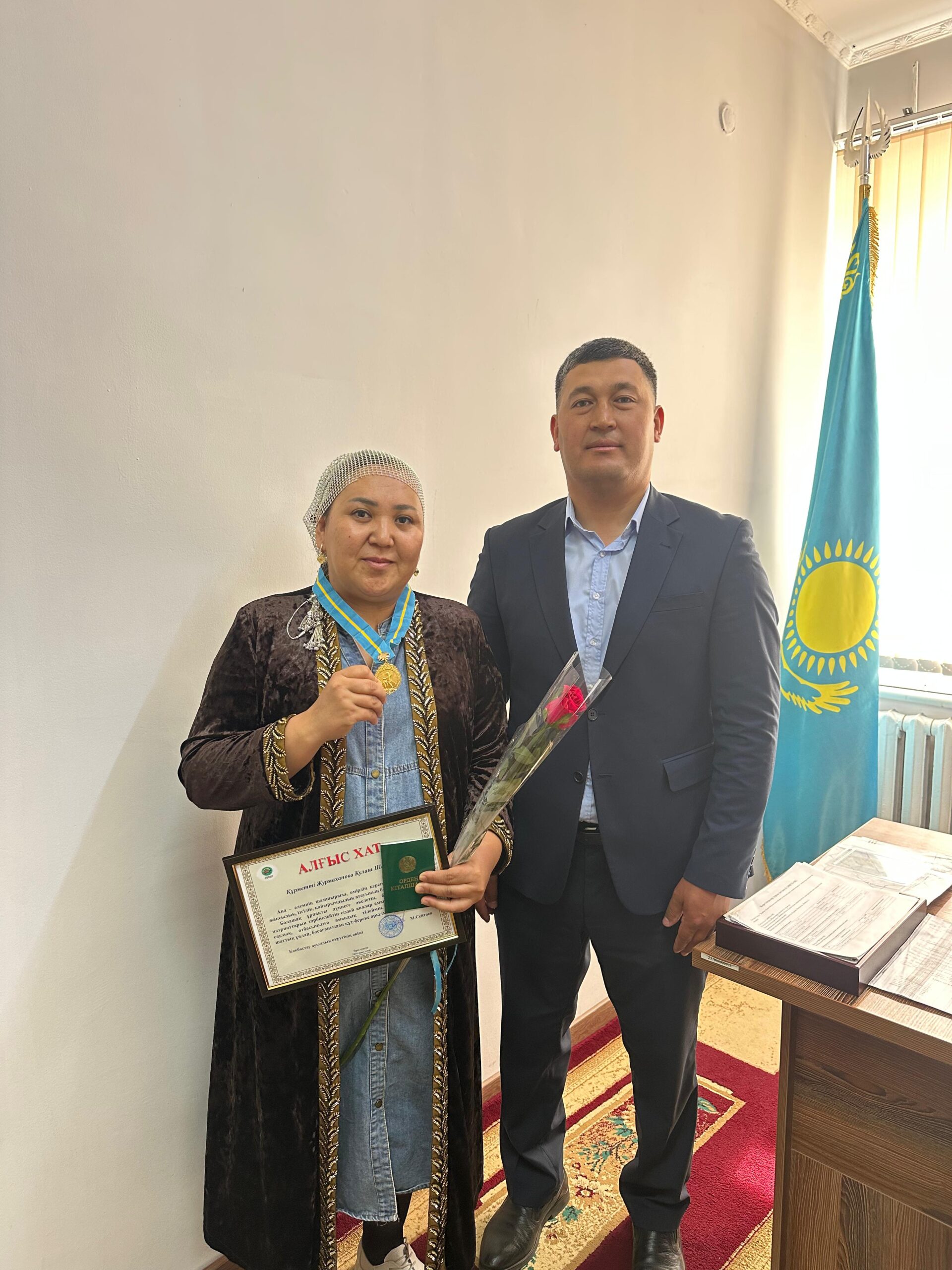 “Алтын алқа” наградасымен марапаттау