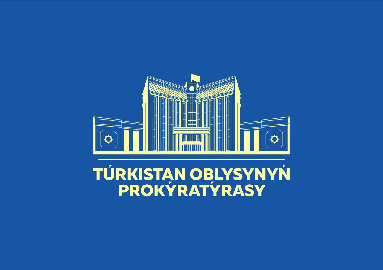 Прокурорлар  негізсіз төленген бюджет қаржысының кері қайтарылуын қамтамасыз етті