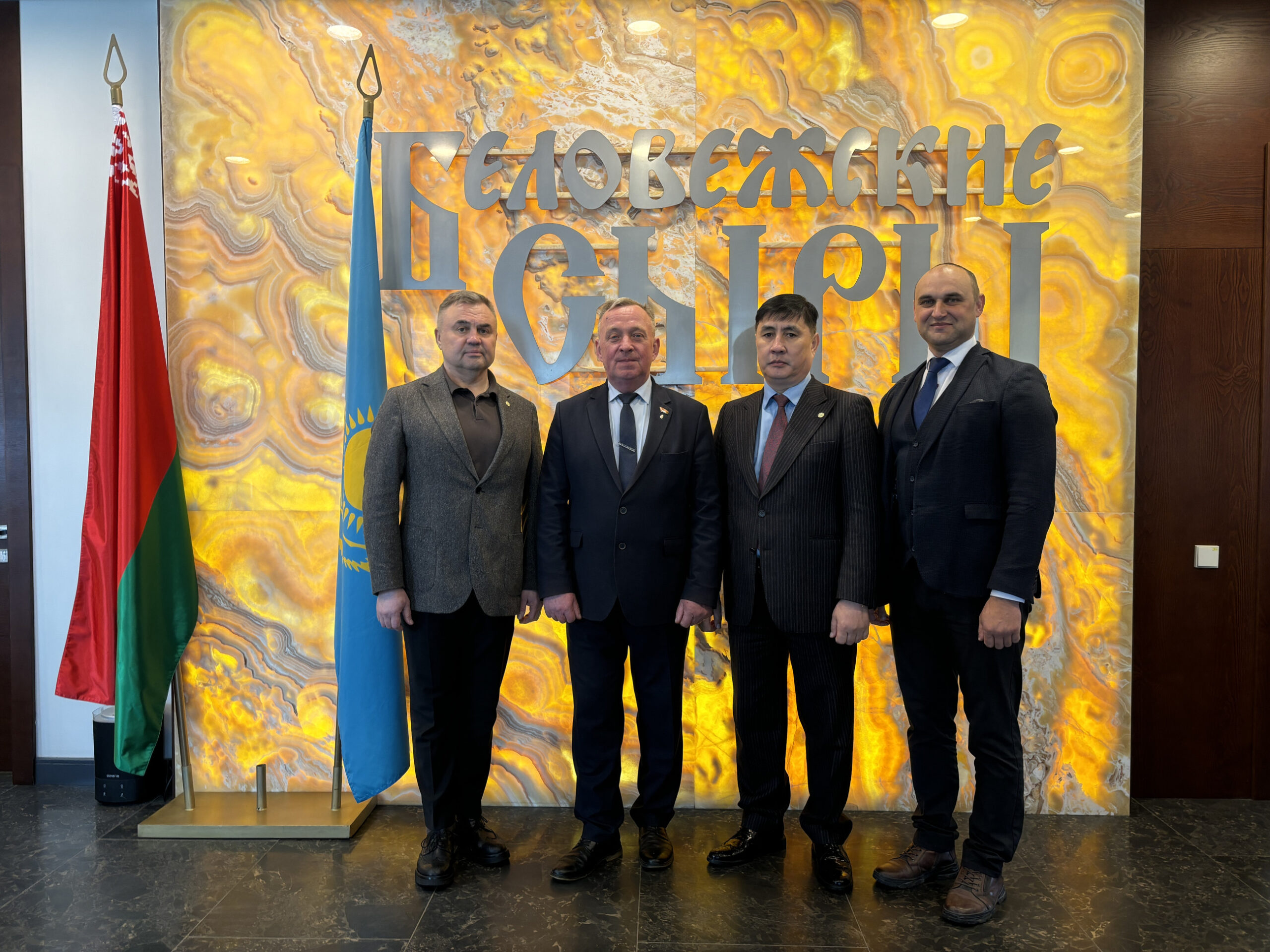 Қазақстан Республикасы Брест қаласындағы Бас консулының  «Беловеж ірімшіктеріне» жасаған сапары туралы