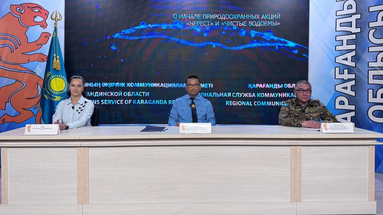 Қарағанды облысында 15 сәуірден бастап балықшыларға шектеулер енгізіледі