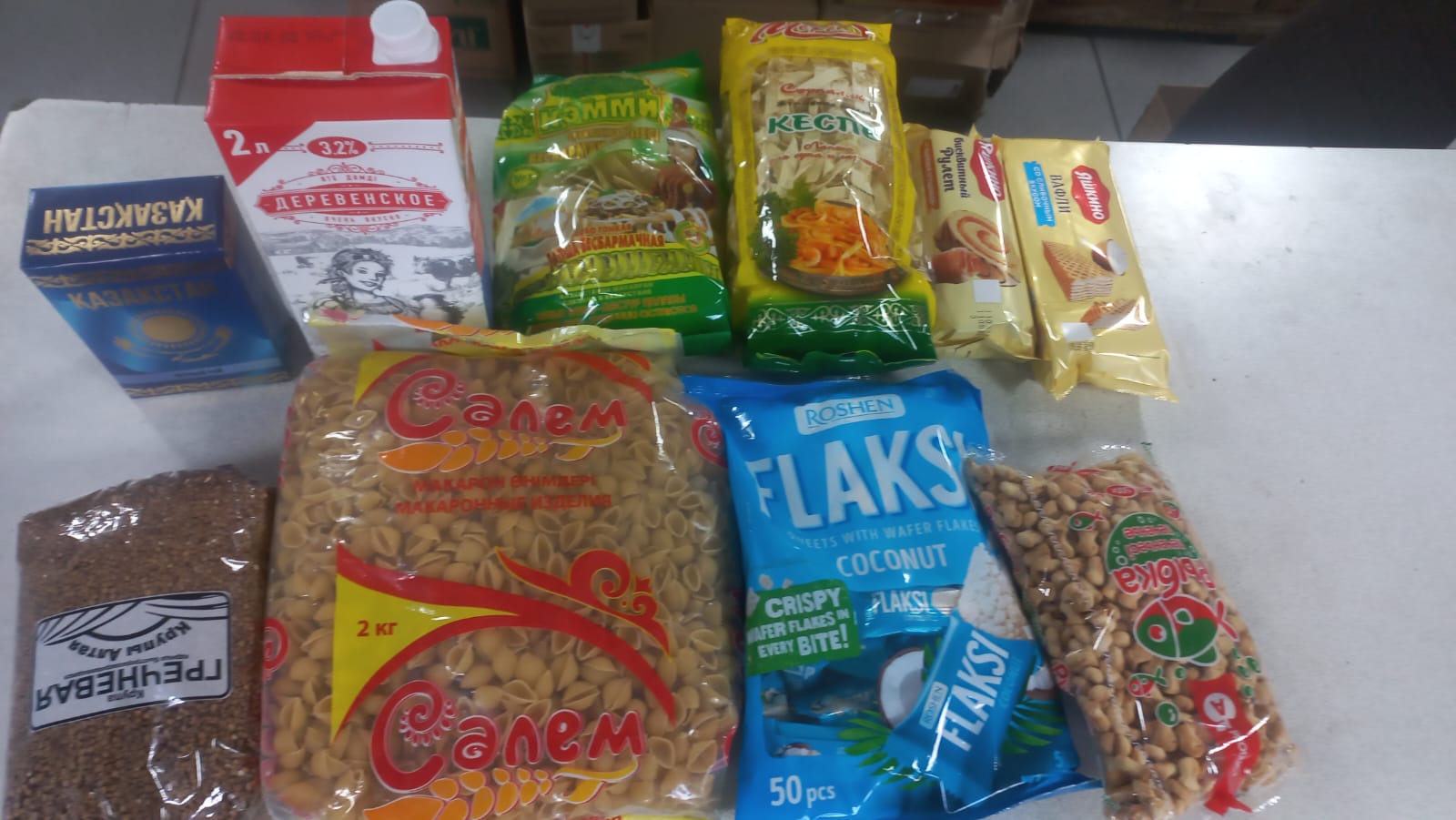 “Қамқорлық” акциясы аясында