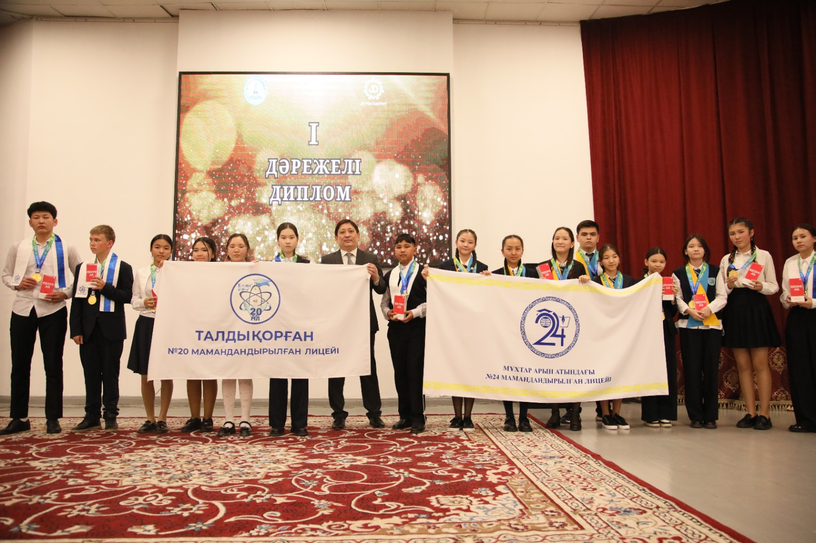 Білім бәйгесінің үздіктері марапатталды