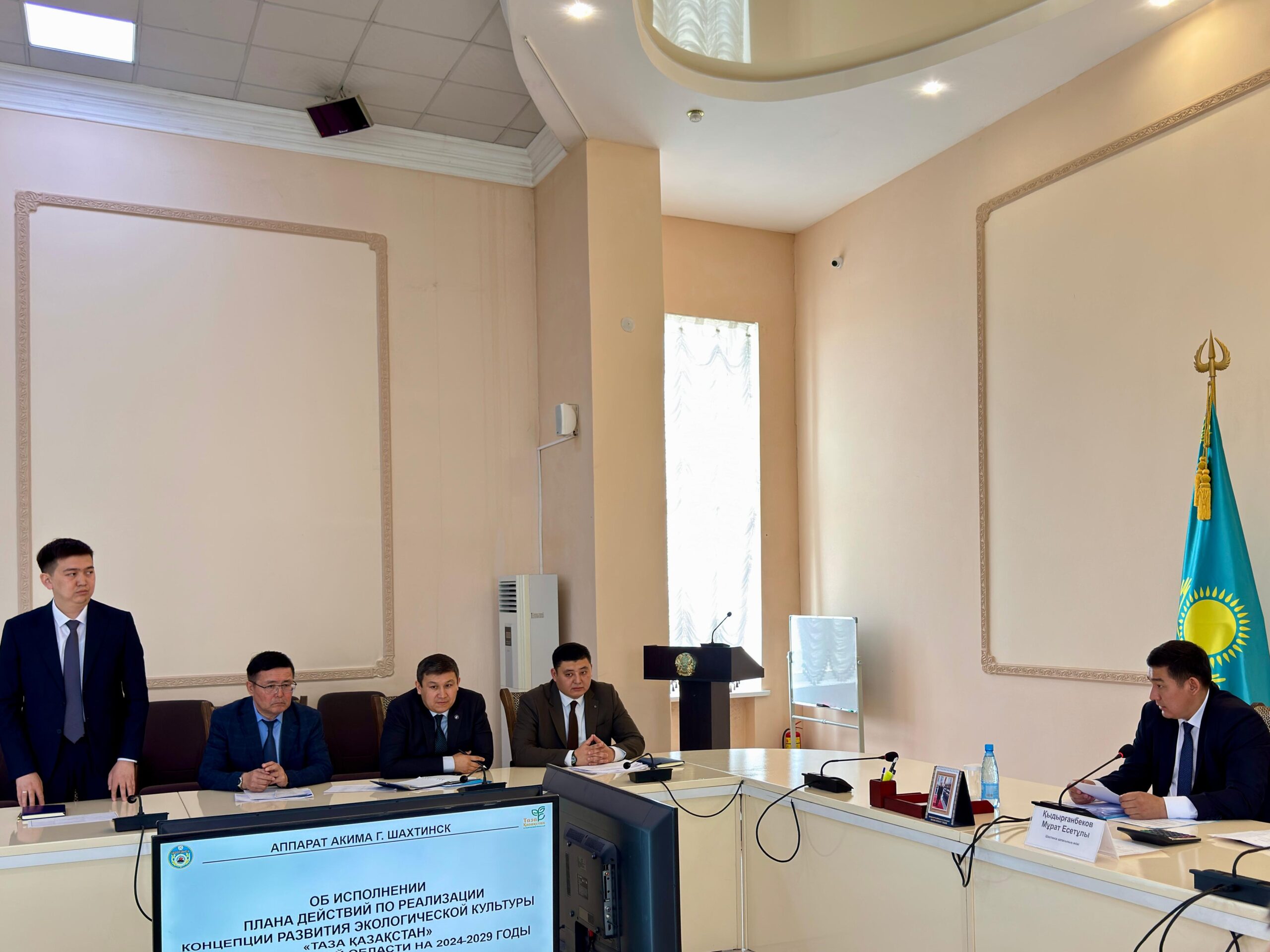 Шахтинск әкімдігінде жаңа тағайындау болды