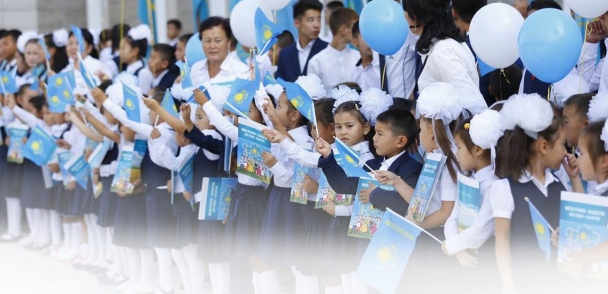 Бірінші сыныпқа құжаттарды қабылдау тәртібі өзгерді.