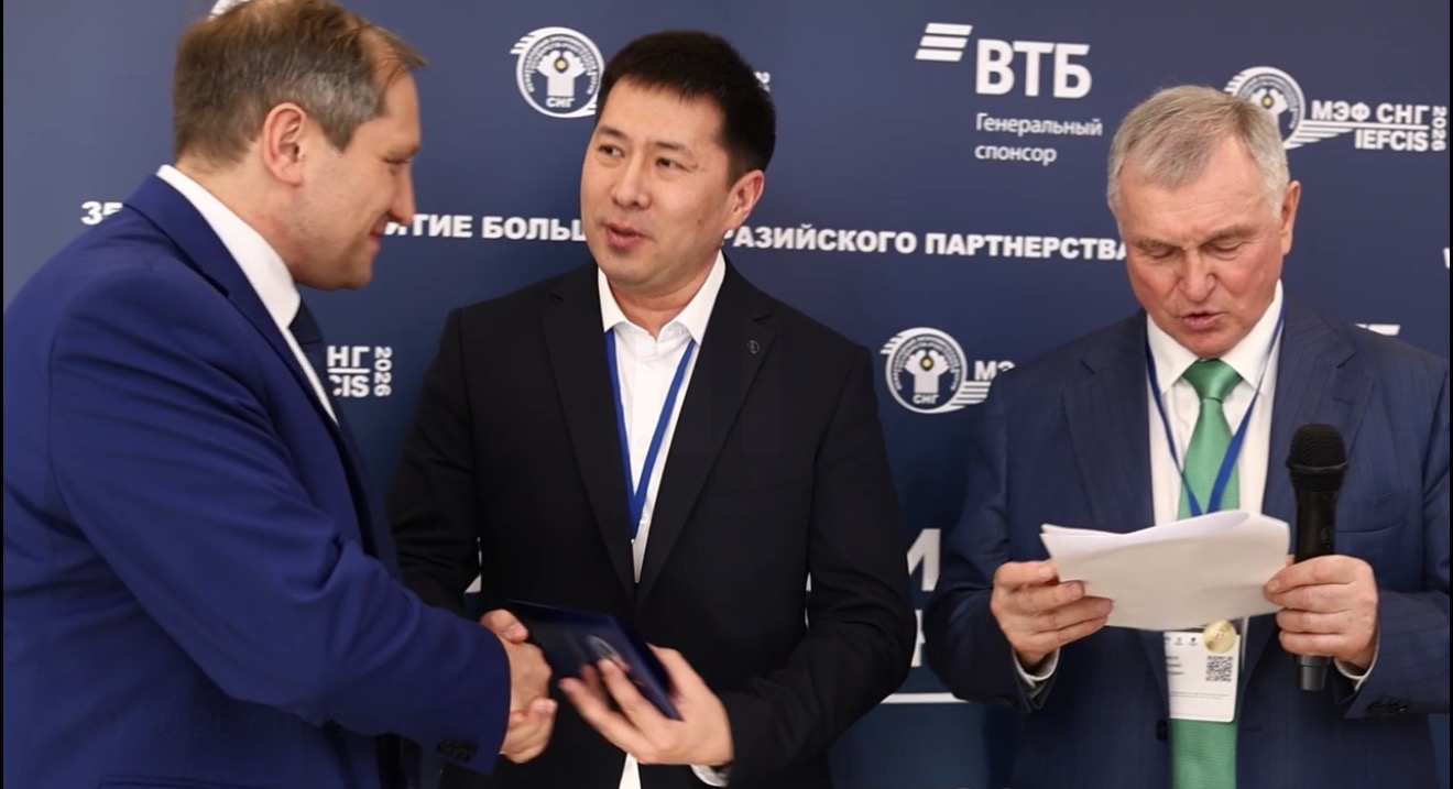 Қазақстан халықаралық экономикалық сессияға қатысты