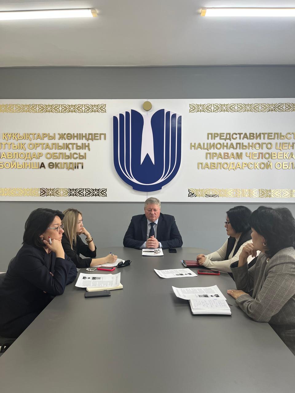 Өнірлік сараптама кенесінің отырысы