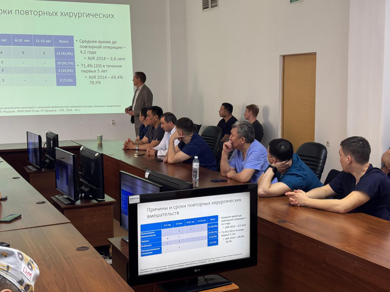 Алматыда бір айдаршықты эндопротездеу бойынша шеберлік сабағы өтті