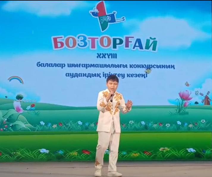 Жасөспірімдер шығармашылығына арналған дәстүрлі “Бозторғай ХХҮІІІ” байқауының аудандық іріктеу кезеңі болып өтті.
