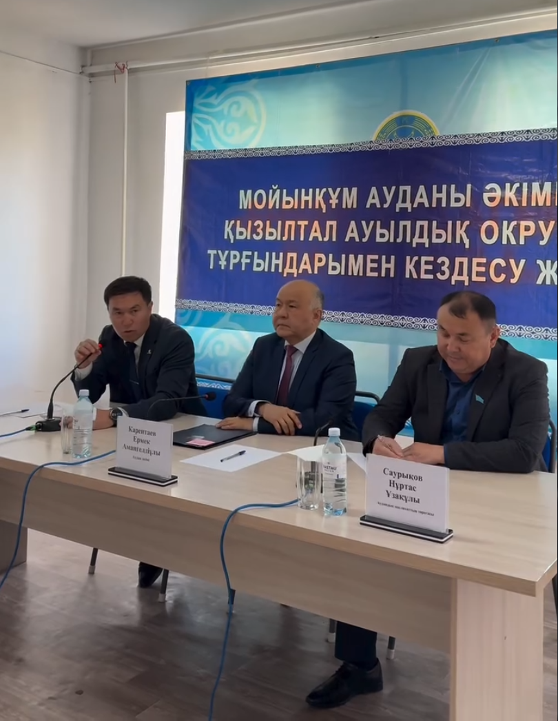 Қызылтал ауылдық округінде тұрғындармен кездесу өтті