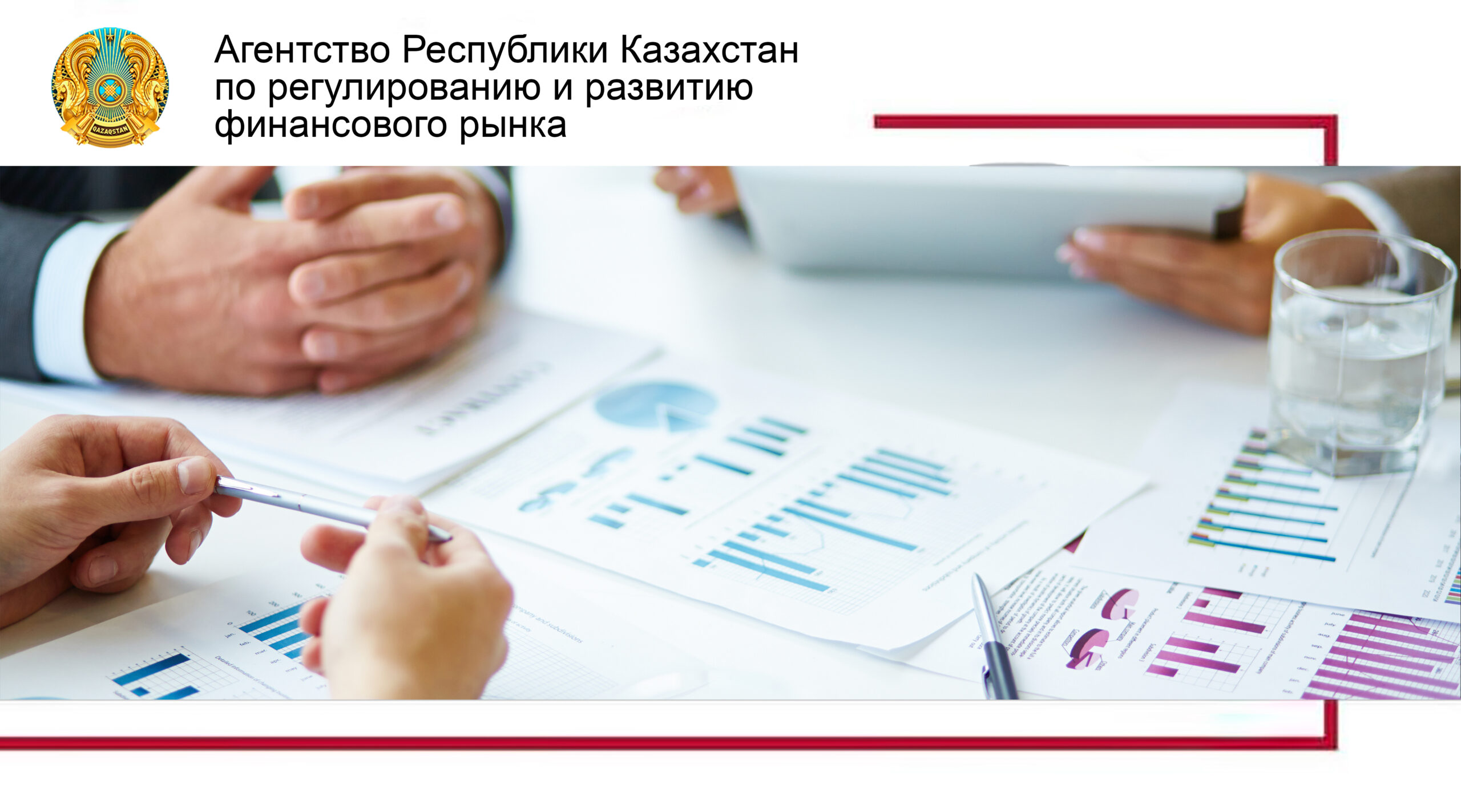 Коллекторлық қызмет саласындағы басты өзгерістер туралы