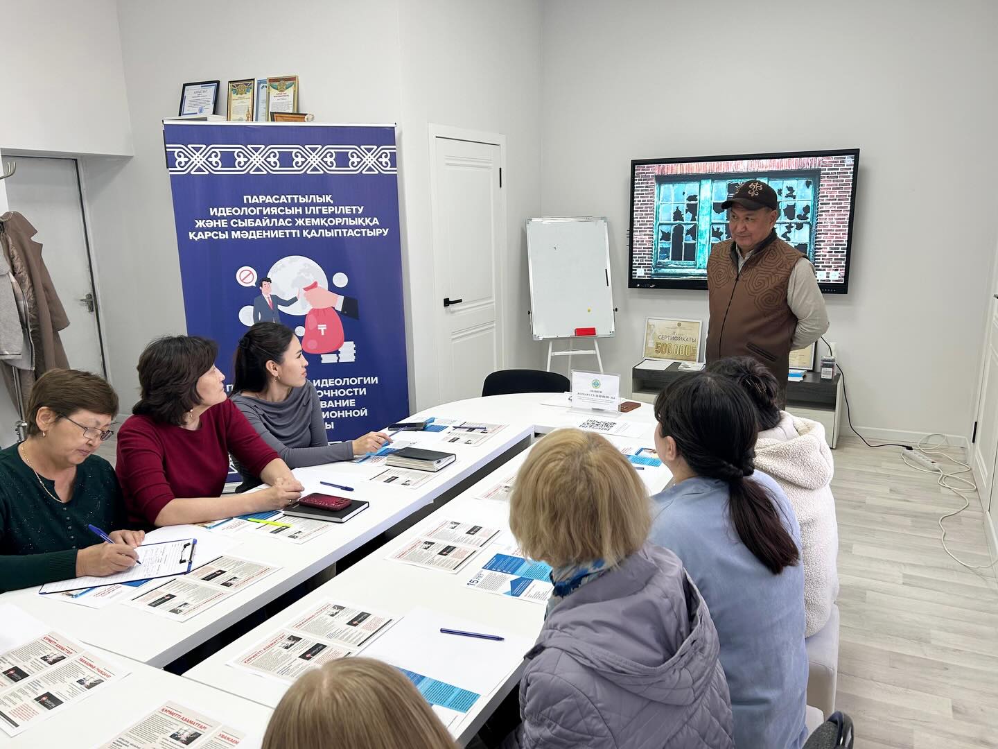 Сыбайлас жемқорлыққа қарсы күрес мәселелері қарастырылды.