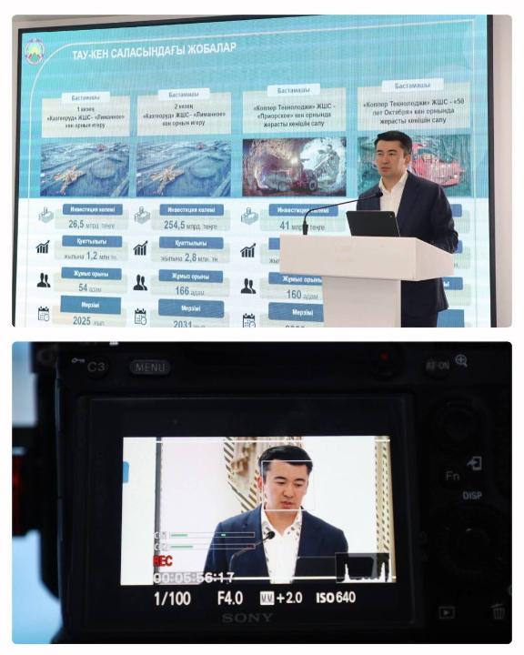 ХРОМТАУ – БАҚ НАЗАРЫНДА