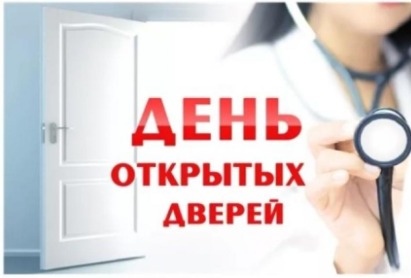 Облыстық көпсалалы клиника барлық ниет білдірушілерді Ашық есік күніне шақырады